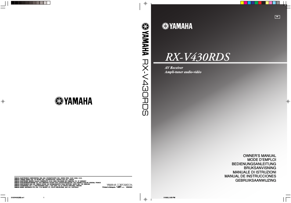 RX-V430RDS