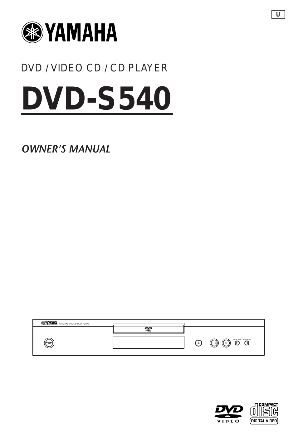 DVD-S540 (Page 1)