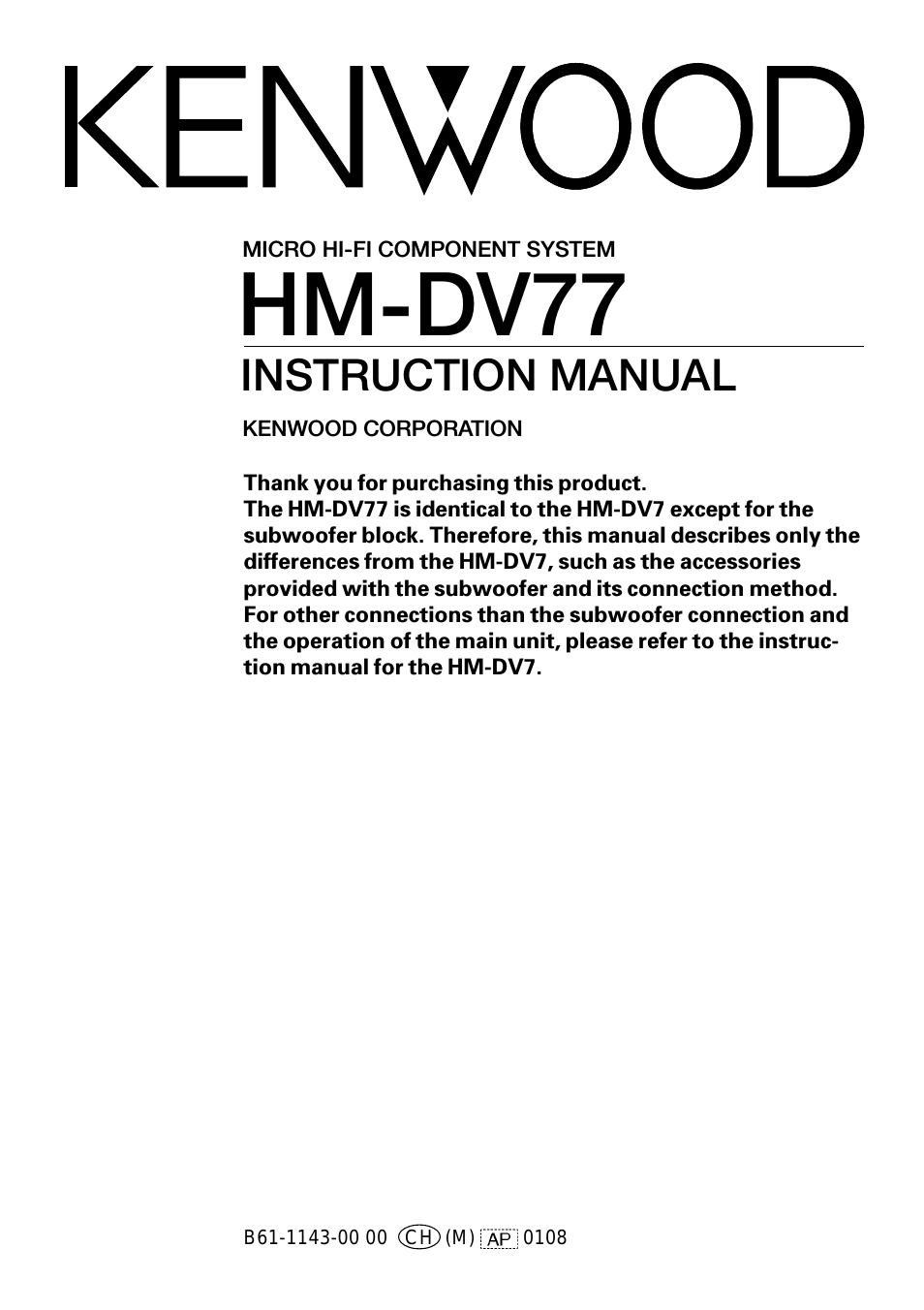 HM-DV77 (Page 1)