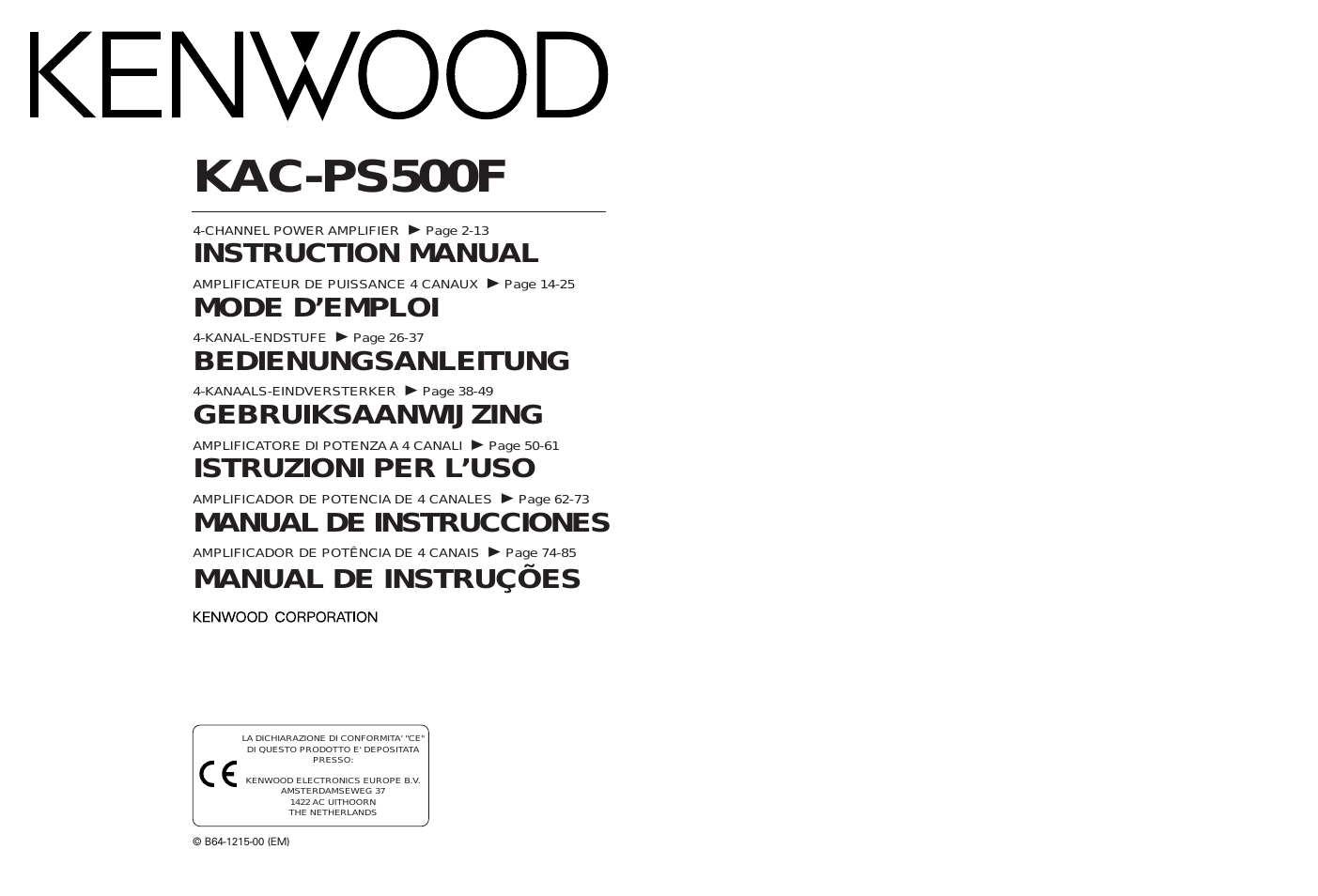 KAC-PS500F (Page 1)