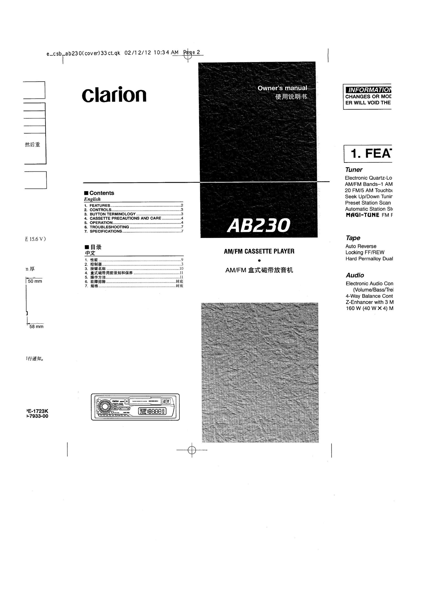 Clarion AB230 Cassette Player User Manual (Page 1)