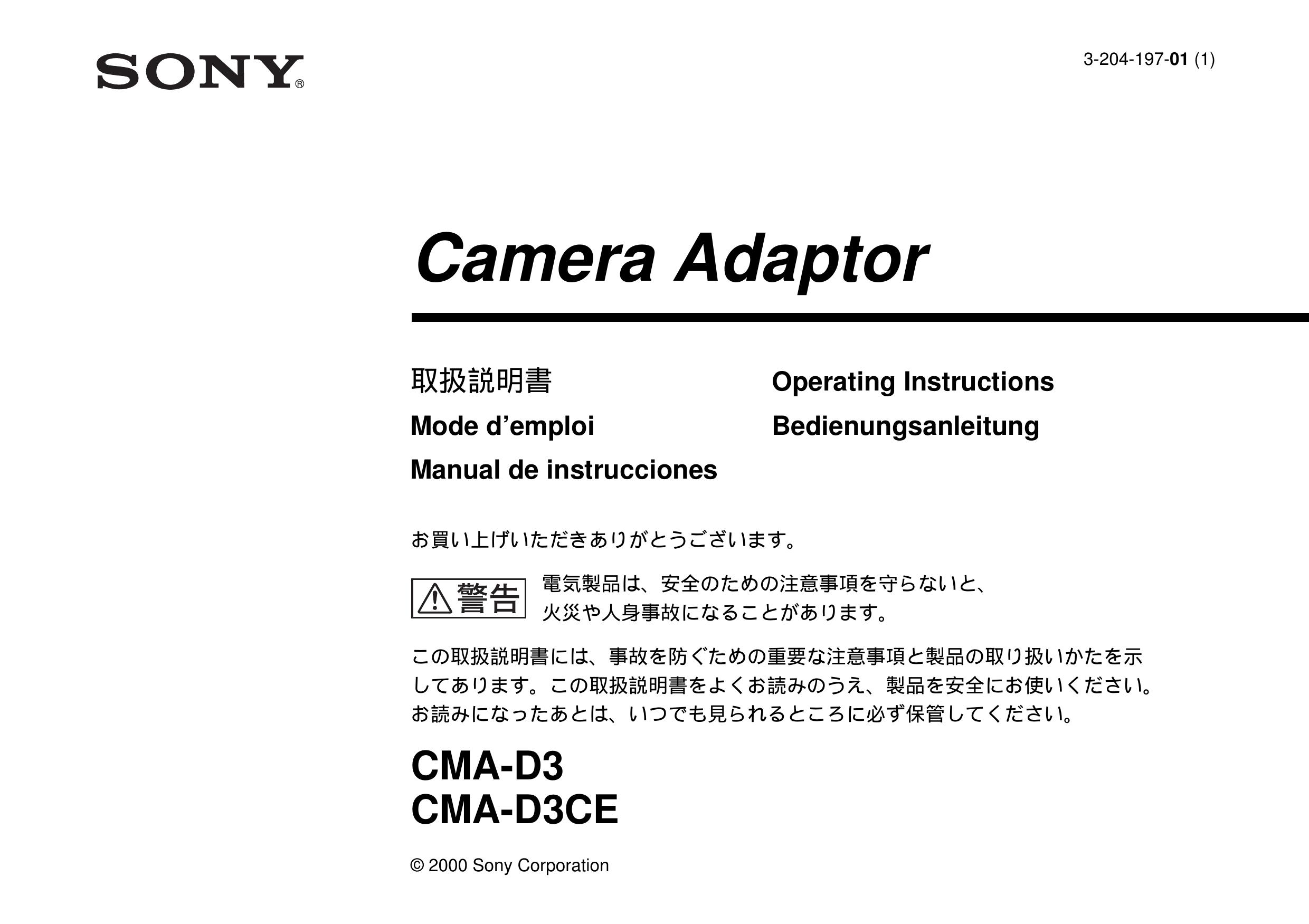 Sony CMA-D3 Camera Accessories User Manual (Page 1)
