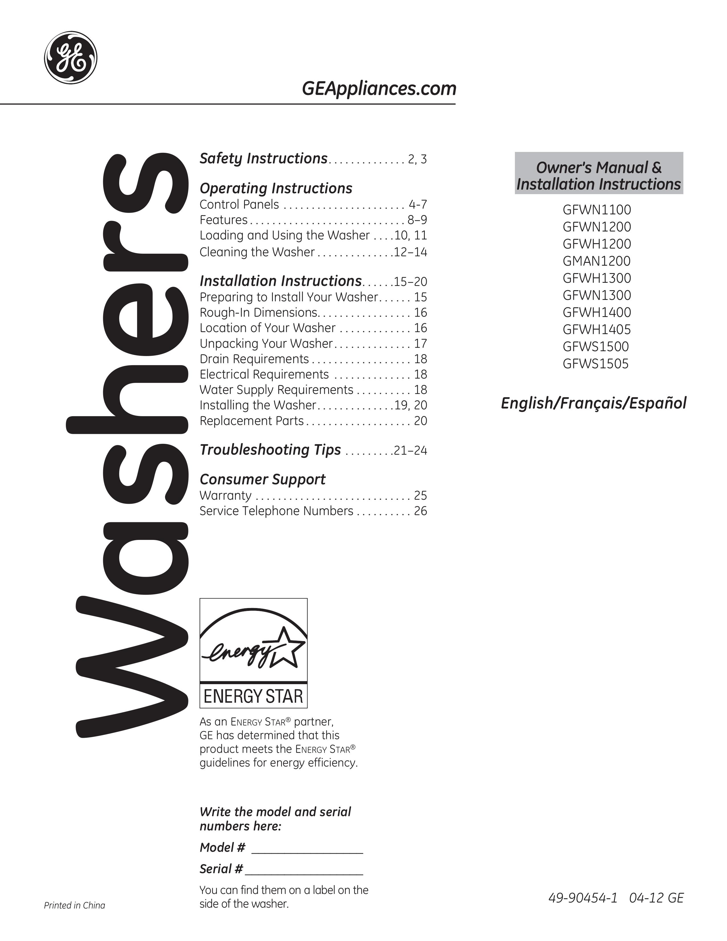 GE GMAN1200 Pressure Washer User Manual (Page 1)