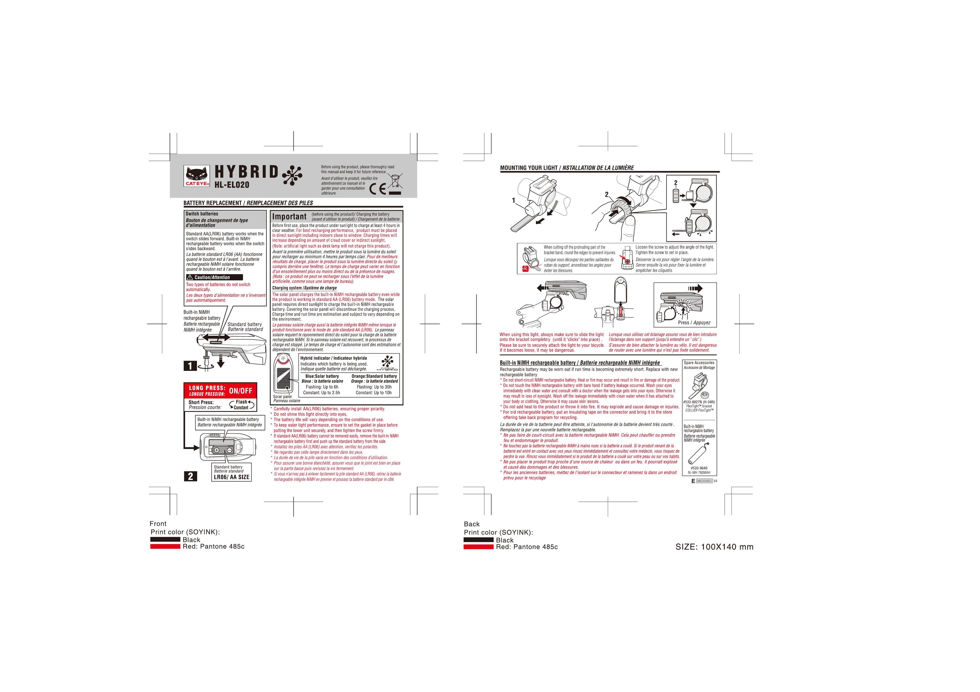 Cateye HL-EL020 Bicycle Accessories User Manual (Page 1)