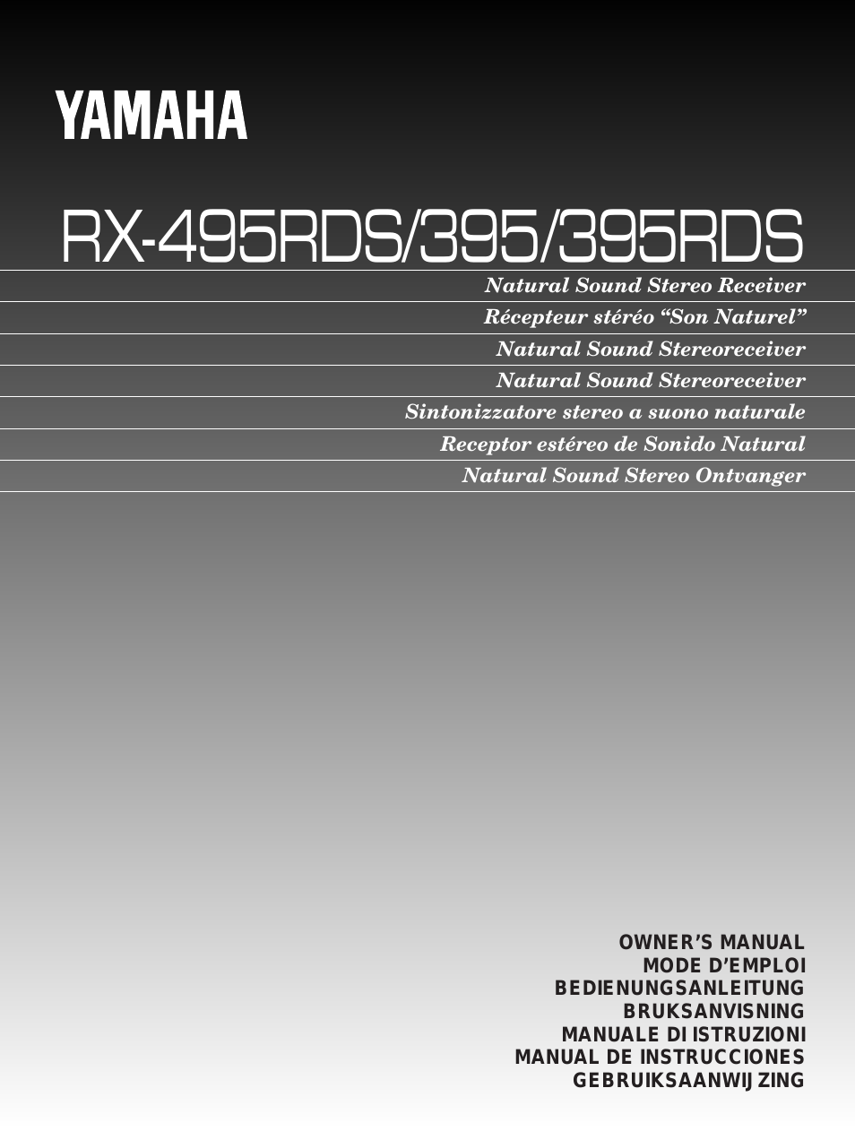 RX-495RDS (Page 1)
