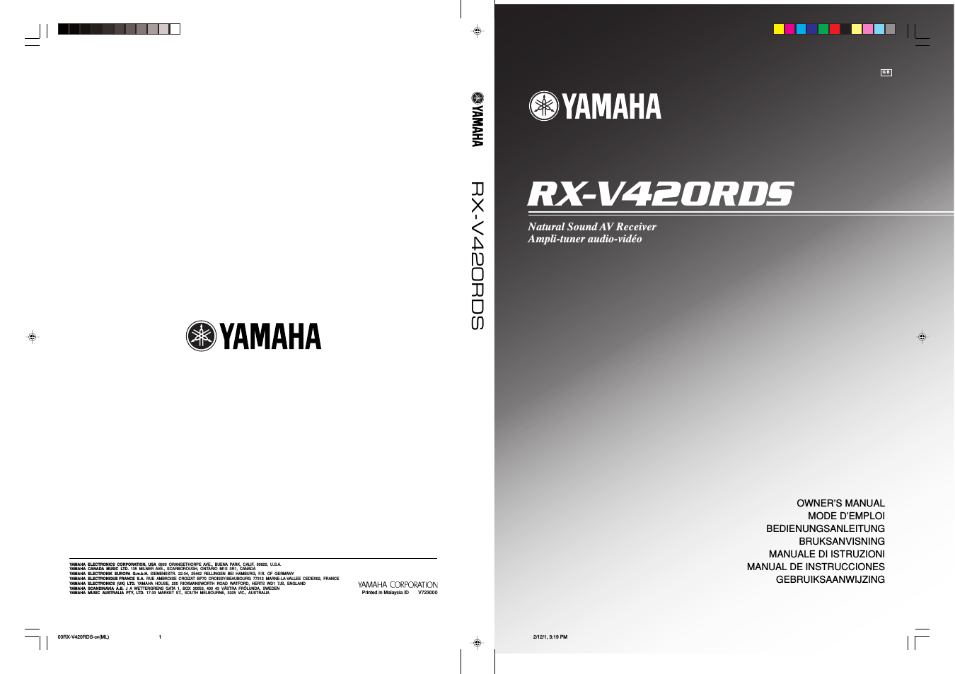 RX-V420RDS (Page 1)