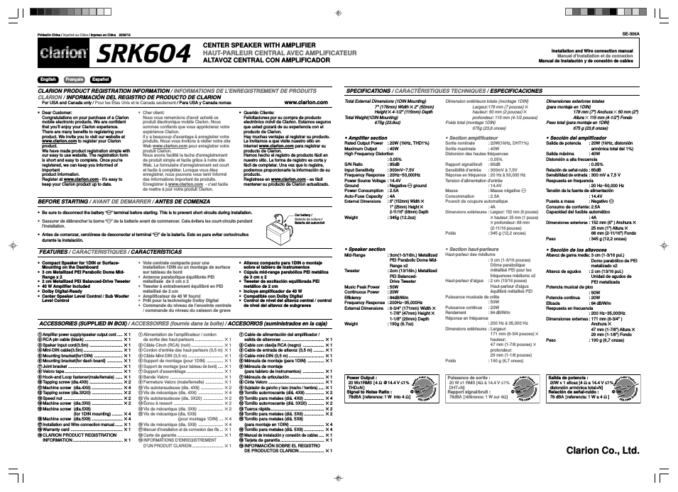 SRK604 (Page 1)