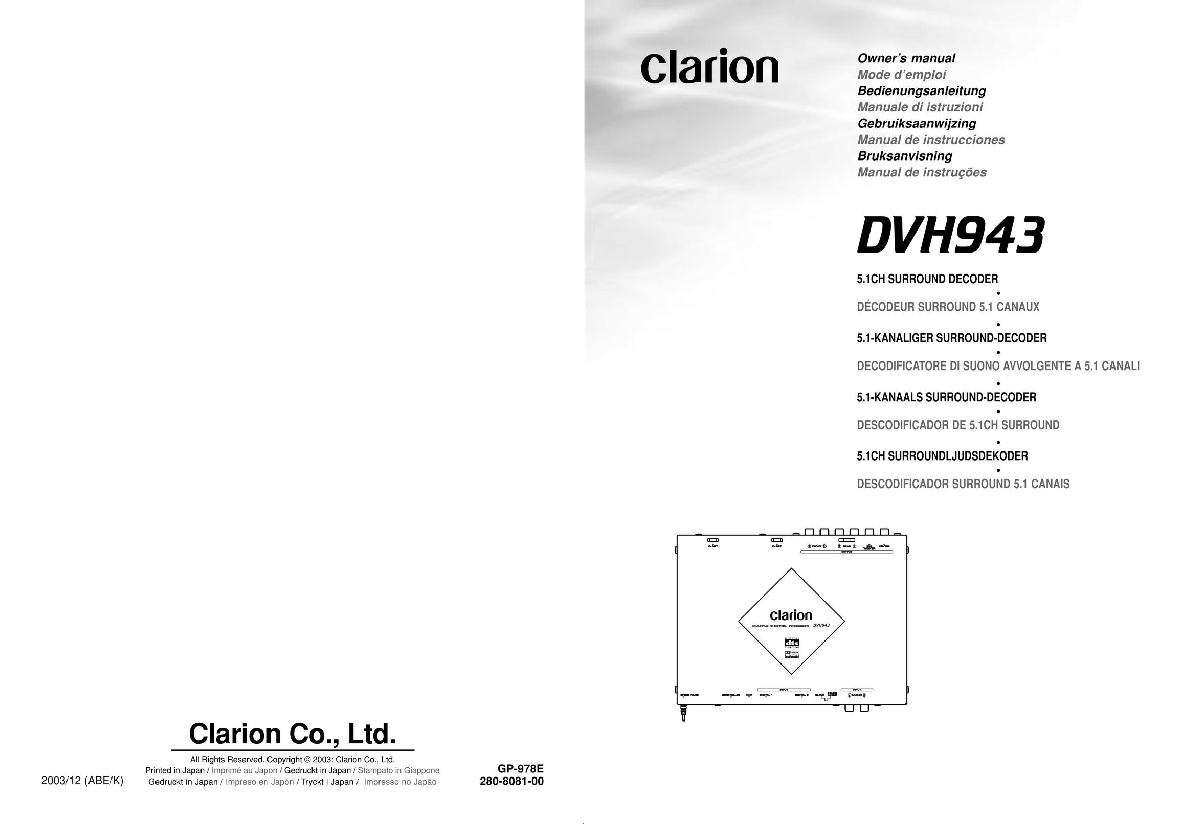 Clarion DVH943 Car Seat User Manual