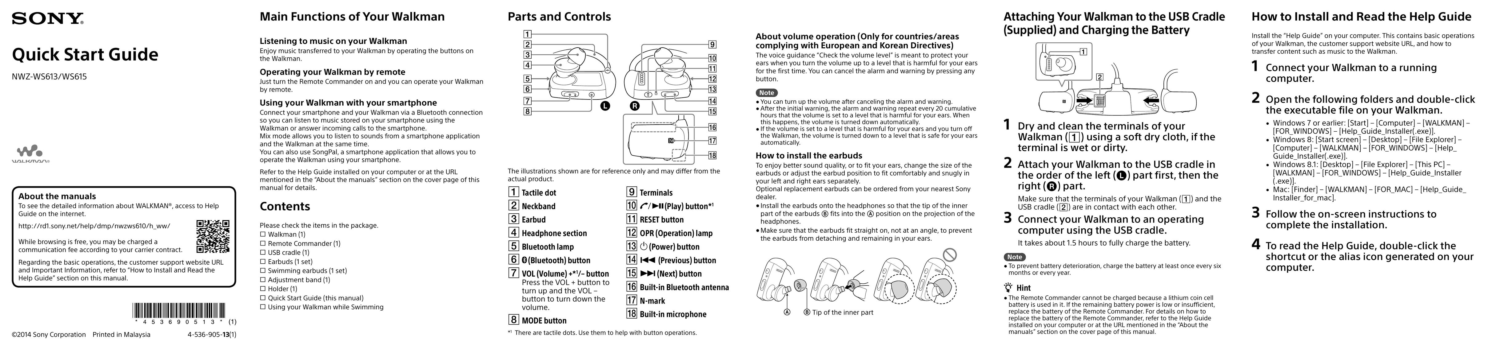 Sony WS615 Inflatable Bouncy Toy User Manual