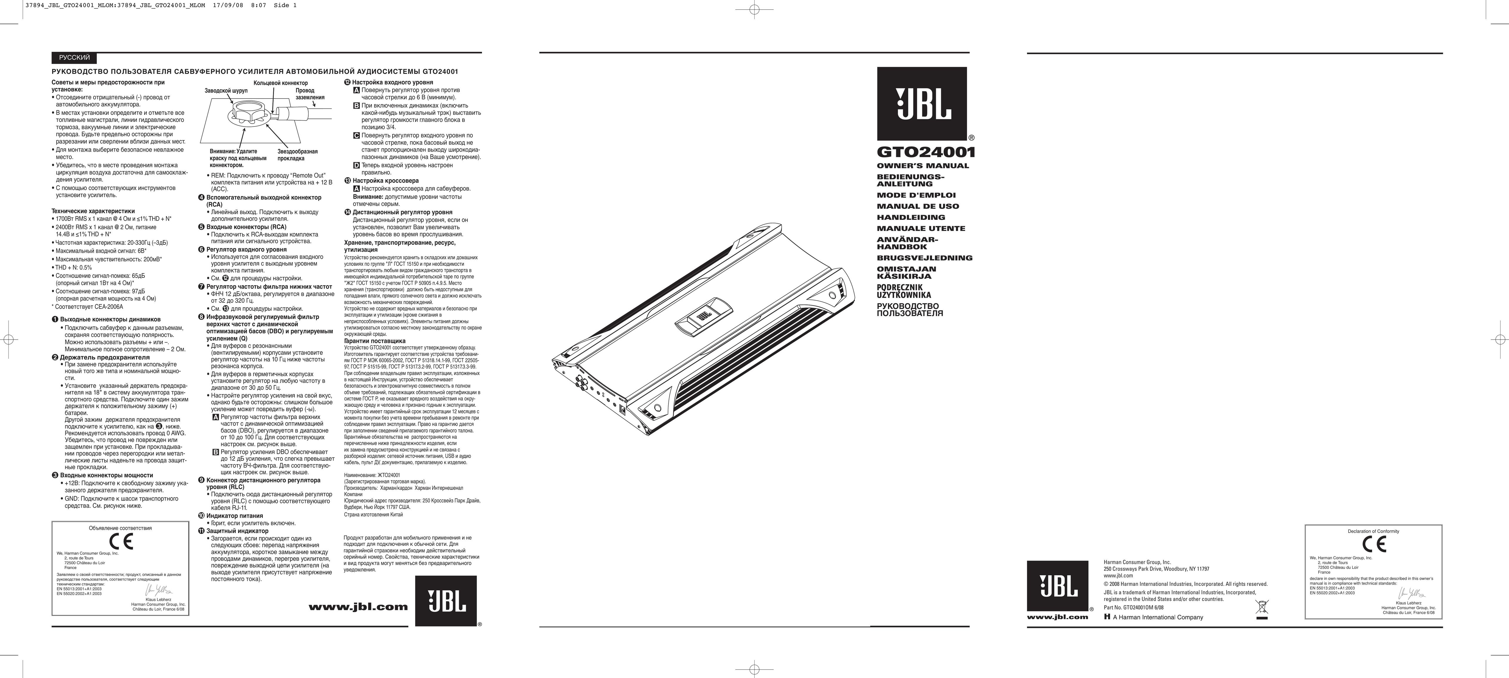 JBL GTO24001 Car Amplifier User Manual