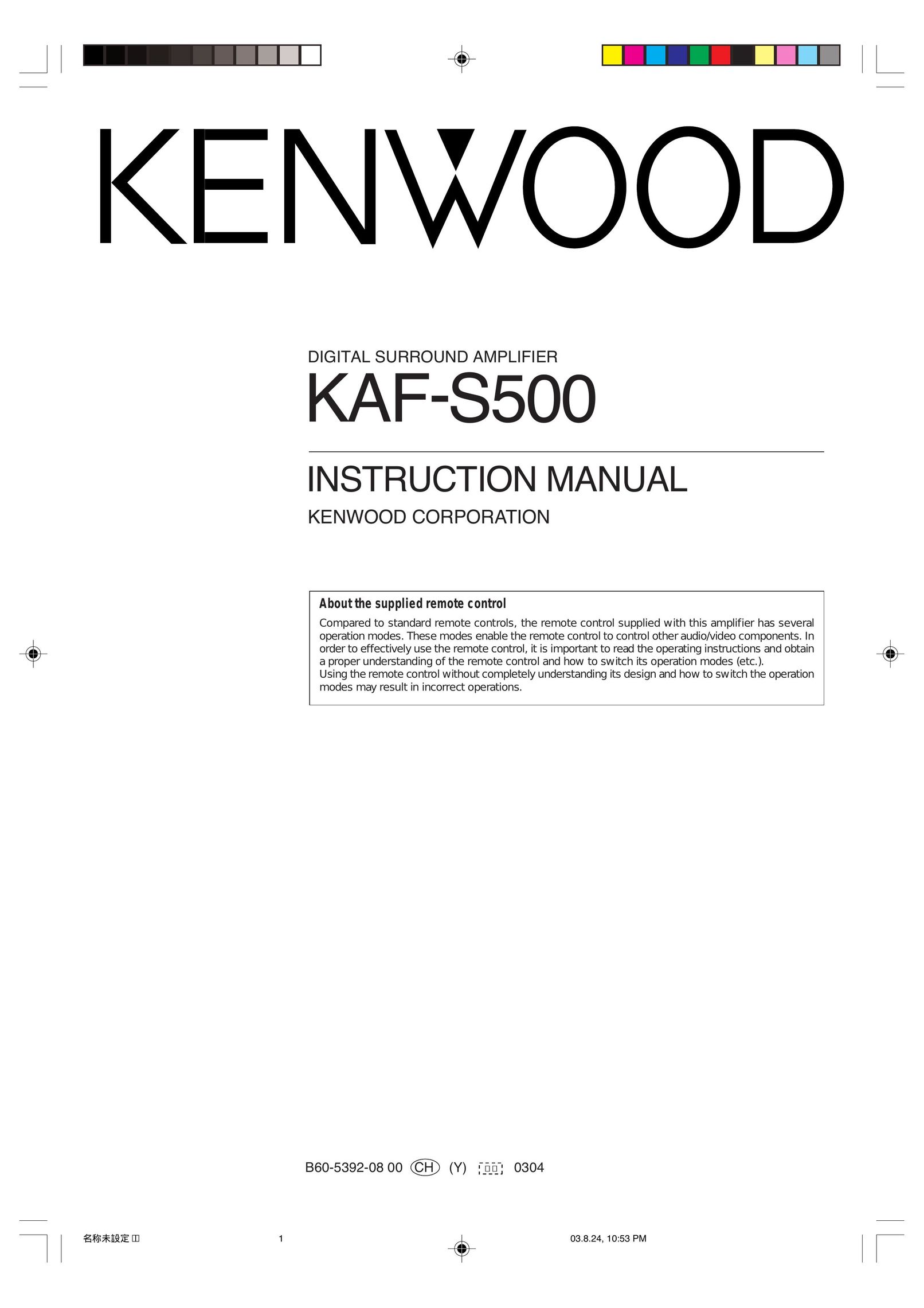 Kenwood KAF-S500 Car Amplifier User Manual