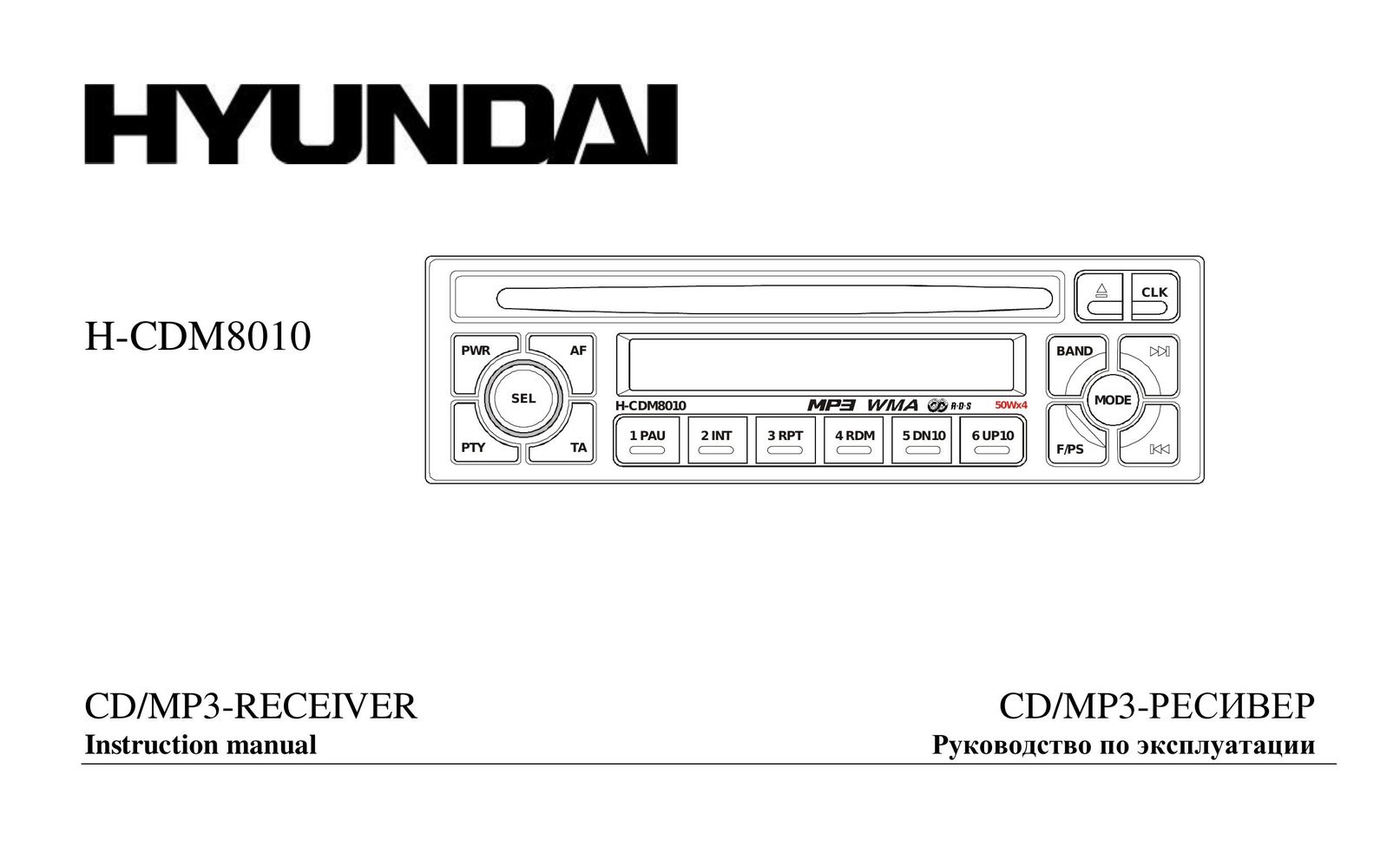 Hyundai H-CDM8010 Car Satellite TV System User Manual