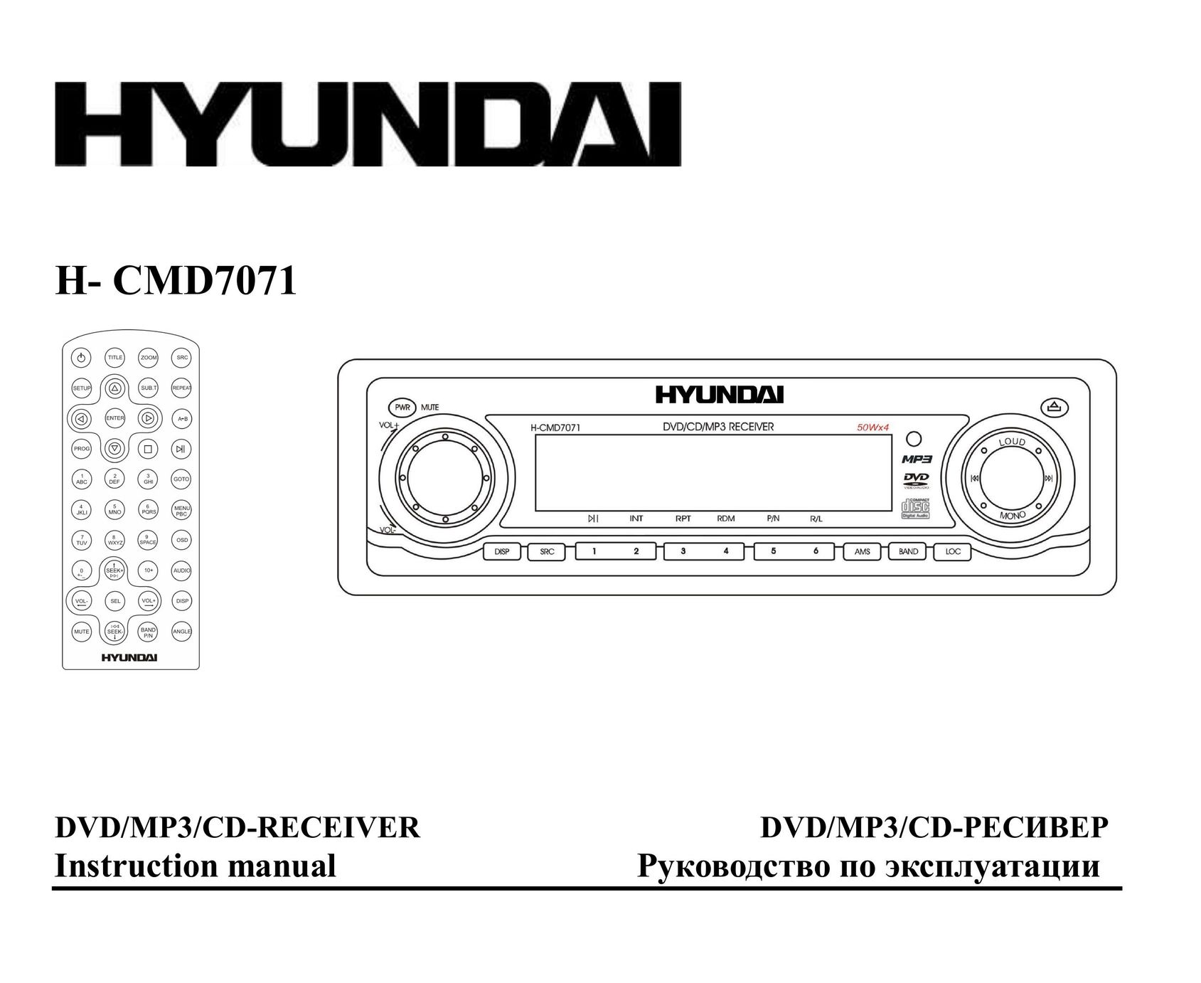Hyundai h-cmd7071 Car Satellite TV System User Manual