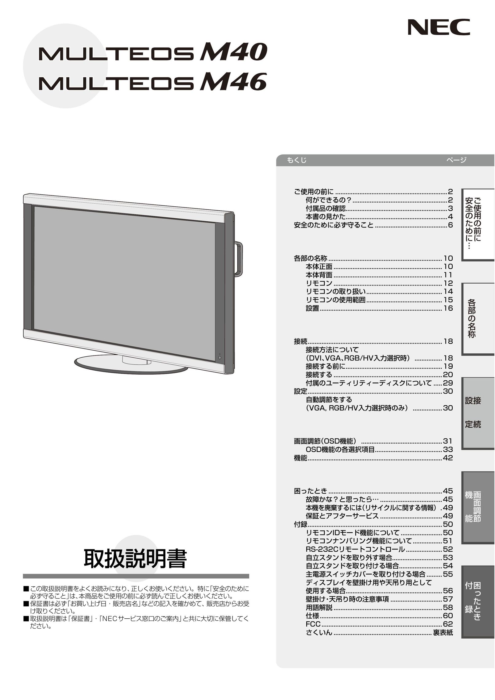 NEC M46 Car Satellite TV System User Manual