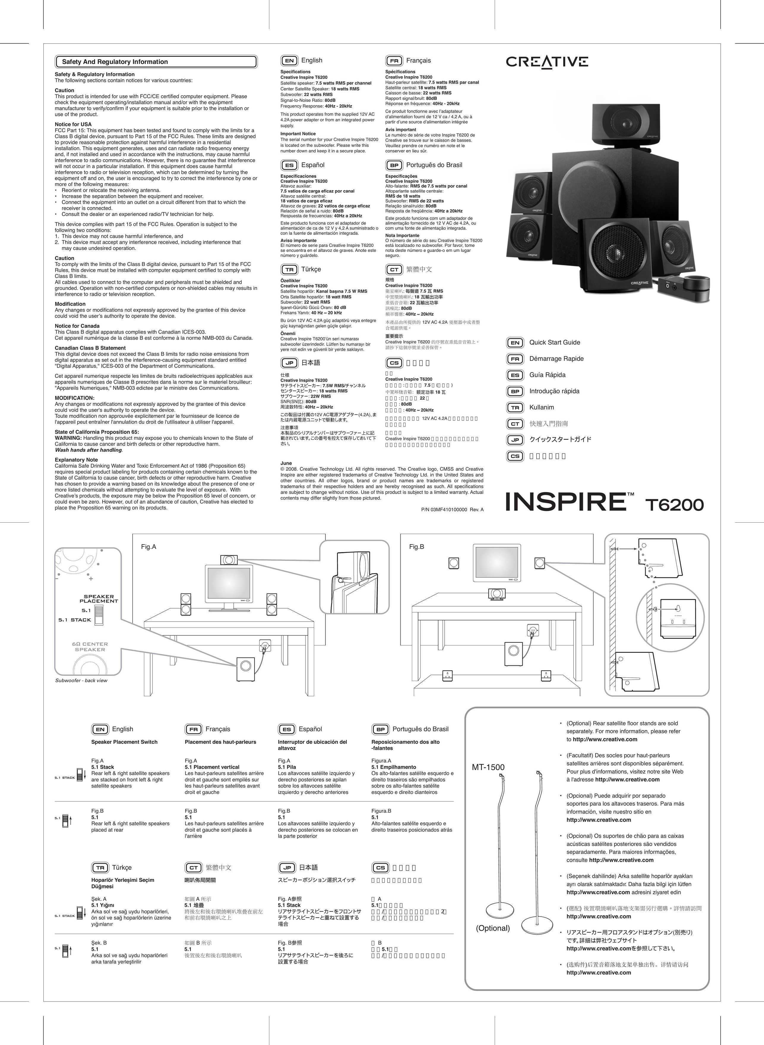 Creative T6200 Car Speaker User Manual