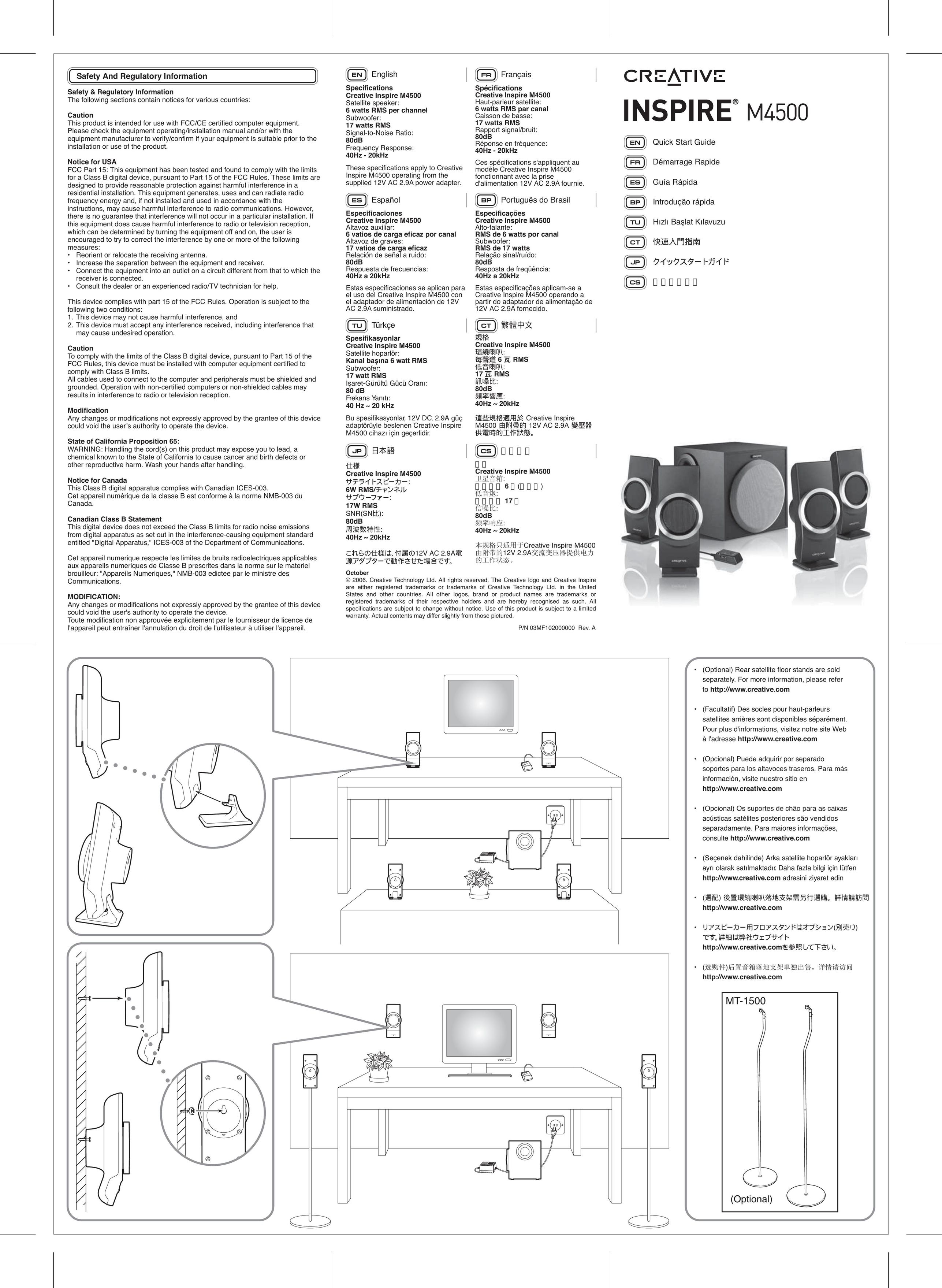 Creative Labs M450 Car Speaker User Manual