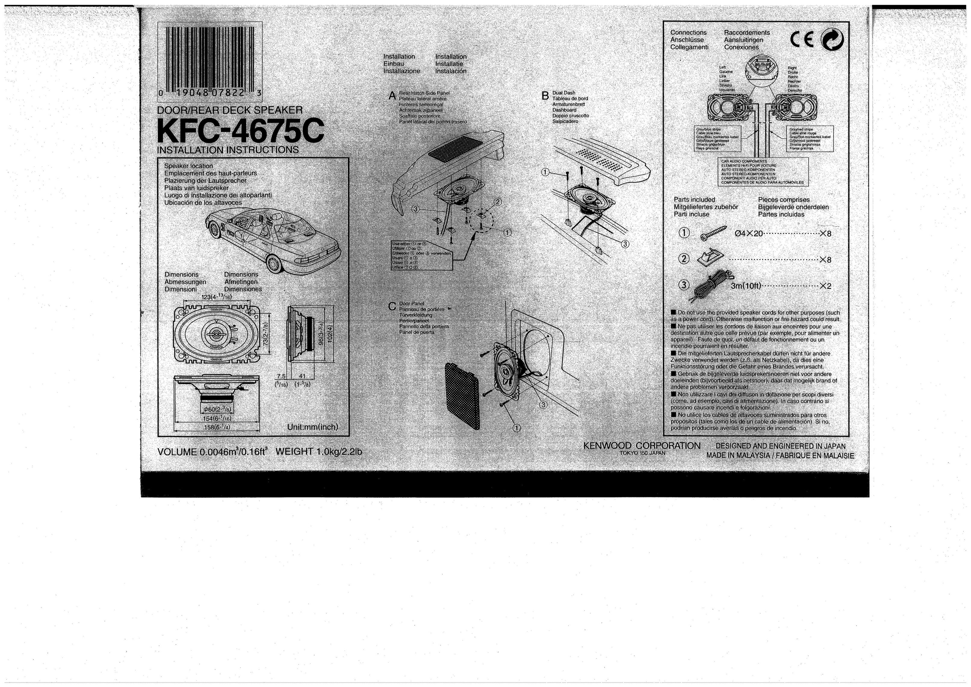 Kenwood KFC-4675C Car Speaker User Manual