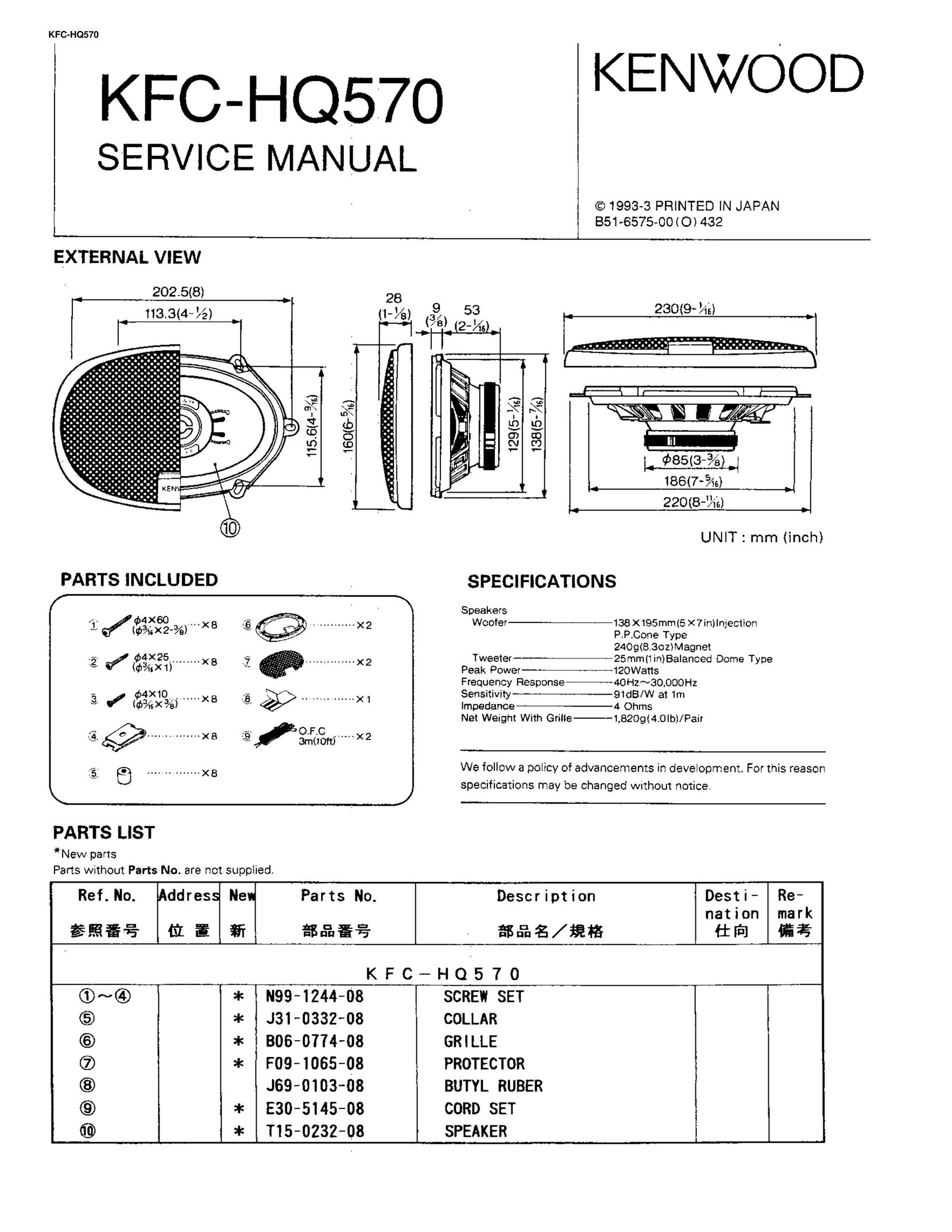 Kenwood KFC-HQ570 Car Speaker User Manual