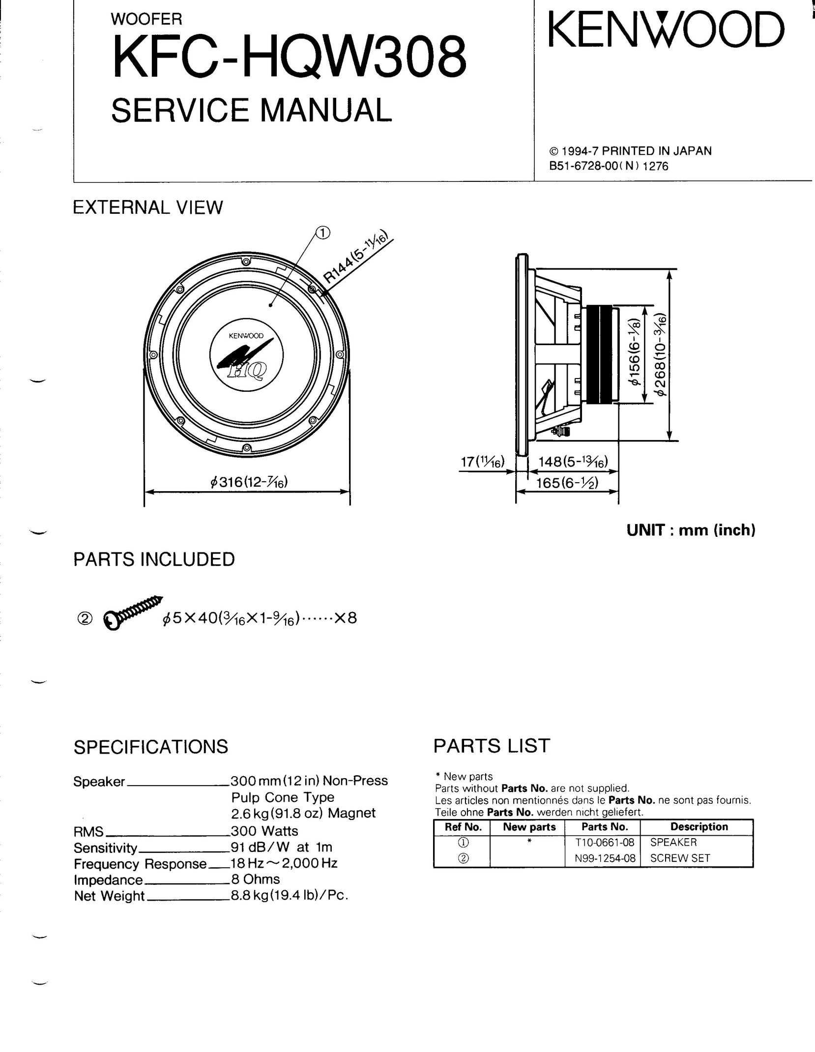 Kenwood KFC-HQW308 Car Speaker User Manual