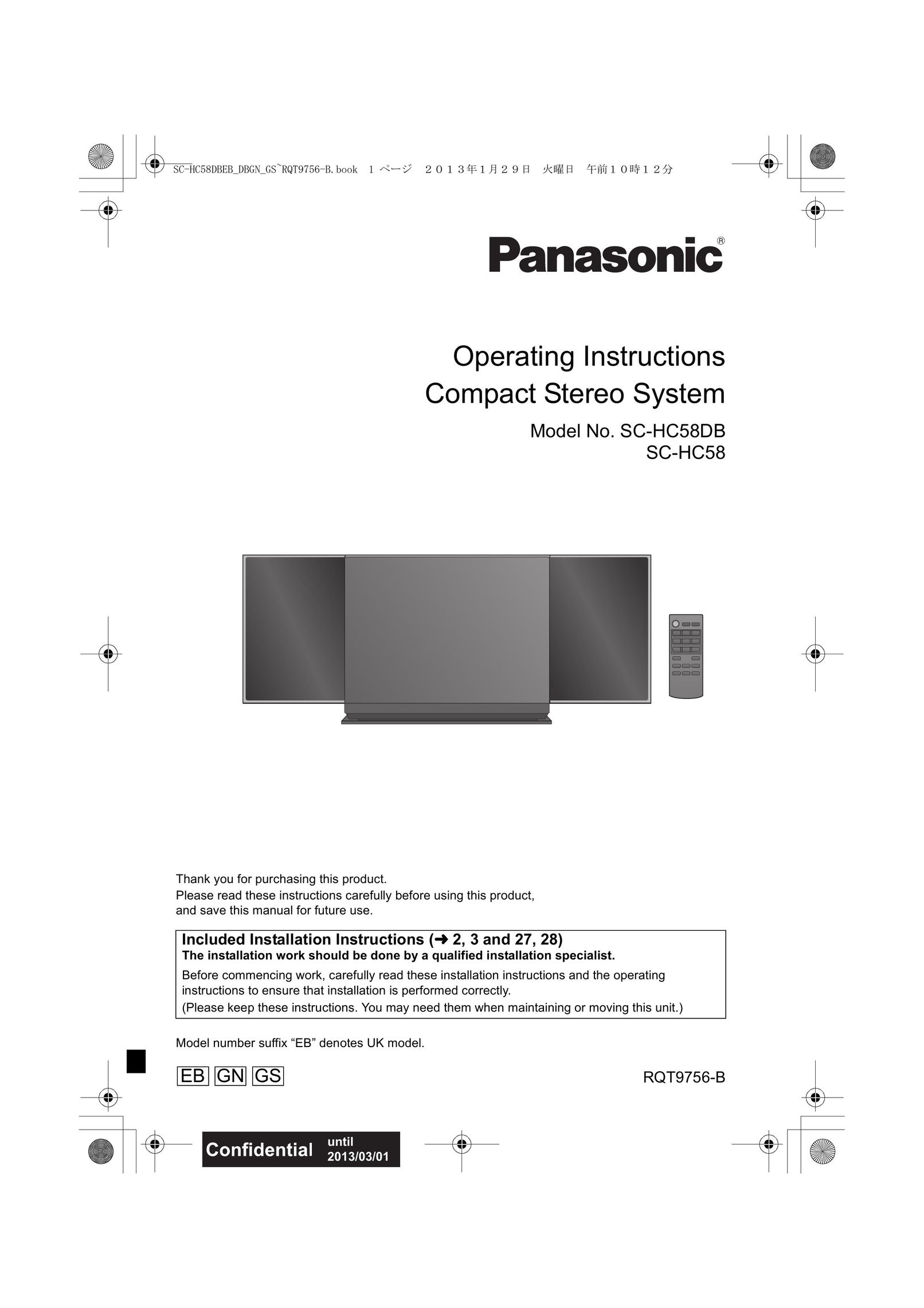 Panasonic SC-HC58DB Car Speaker User Manual