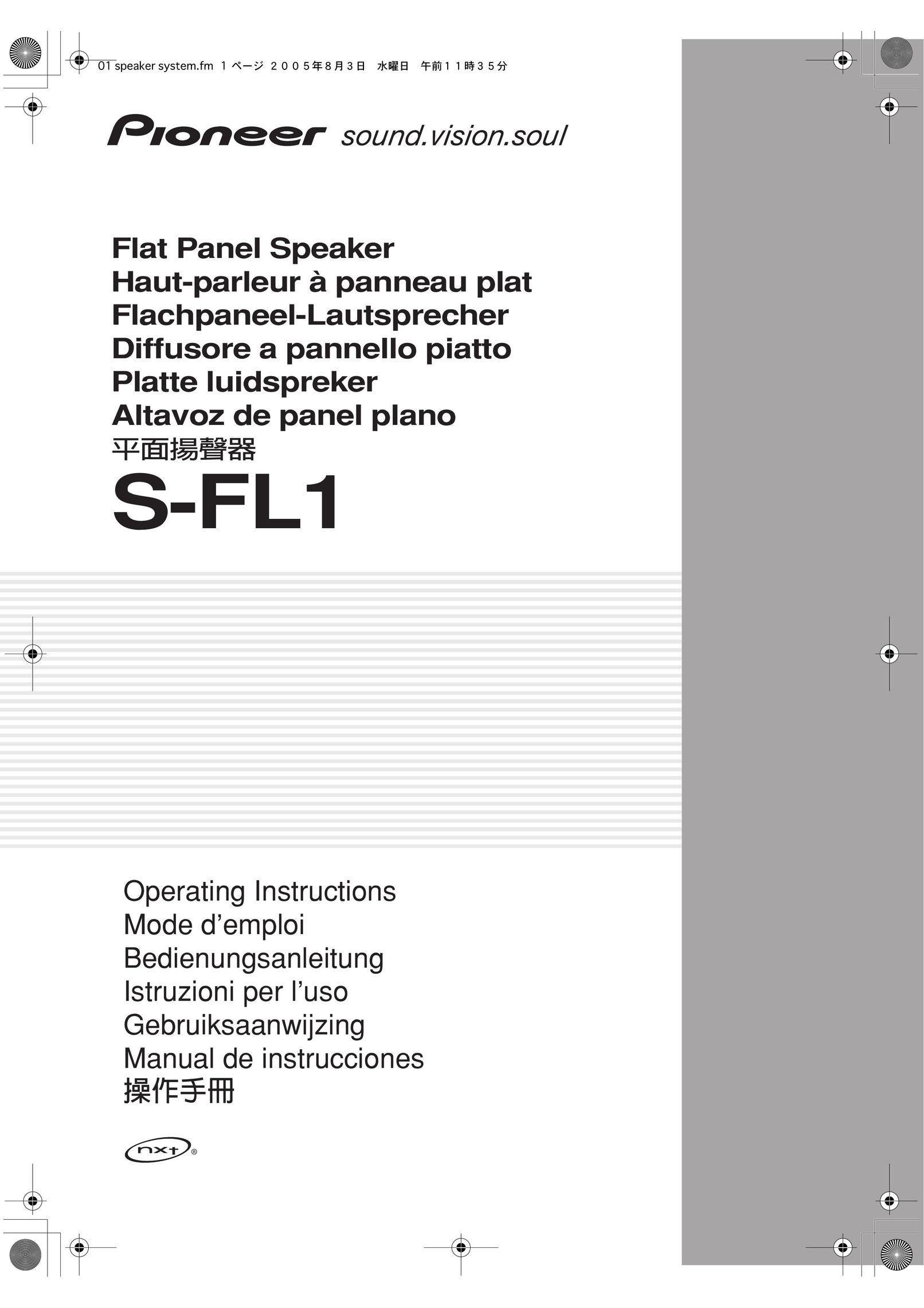 Pioneer S-FL1 Car Speaker User Manual
