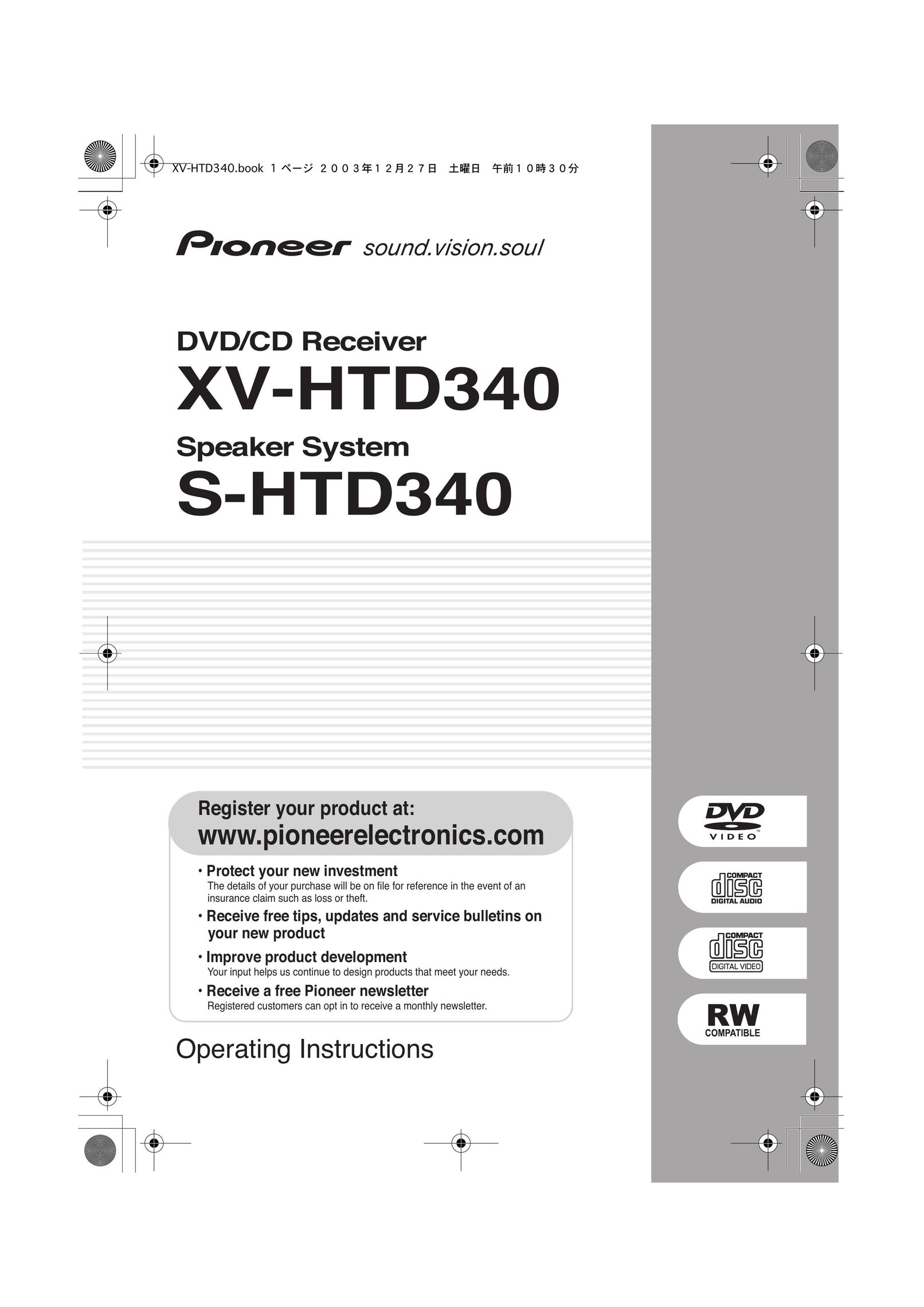 Pioneer S-HTD340 Car Speaker User Manual