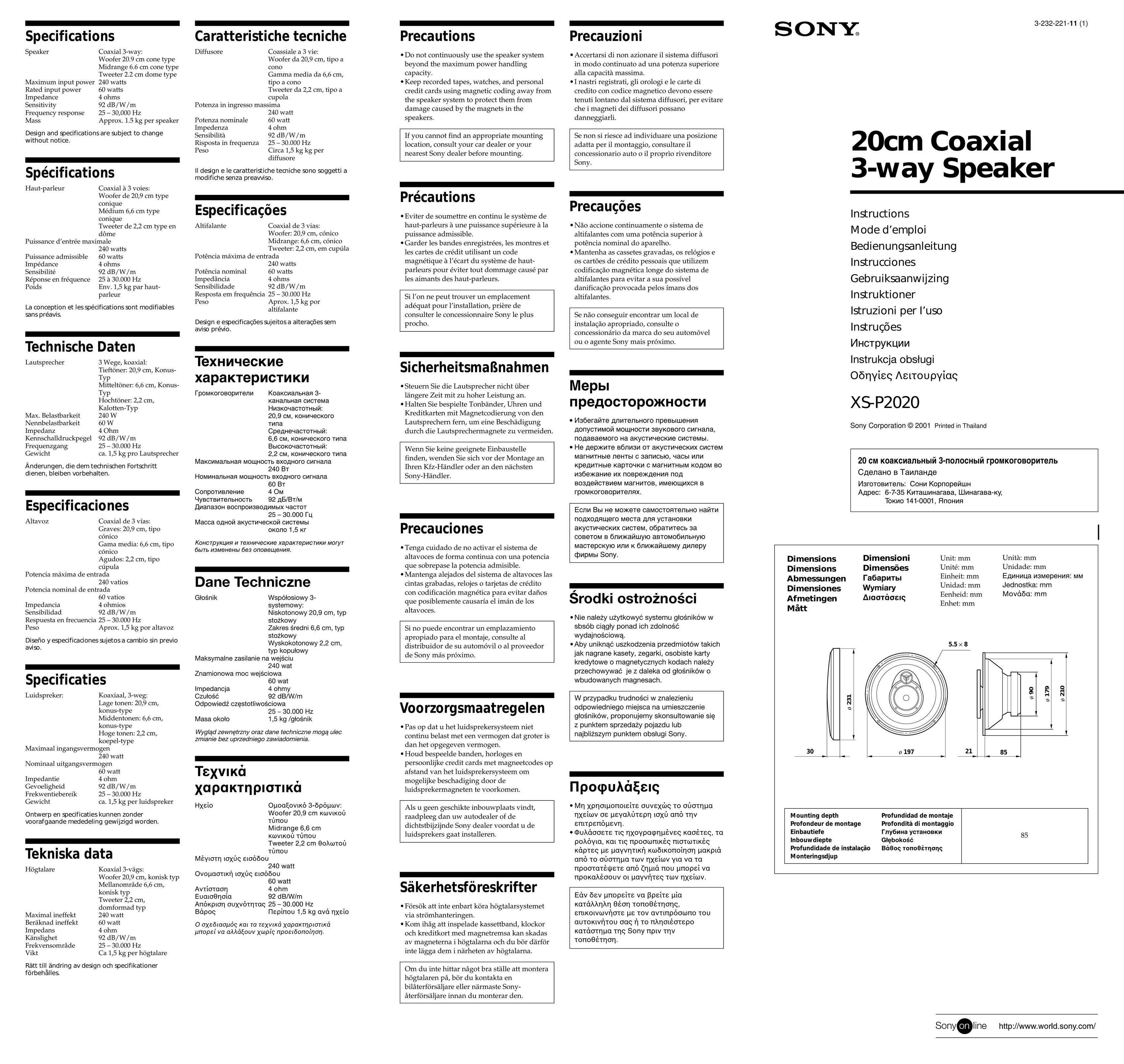 Sony XS-P2020 Car Speaker User Manual