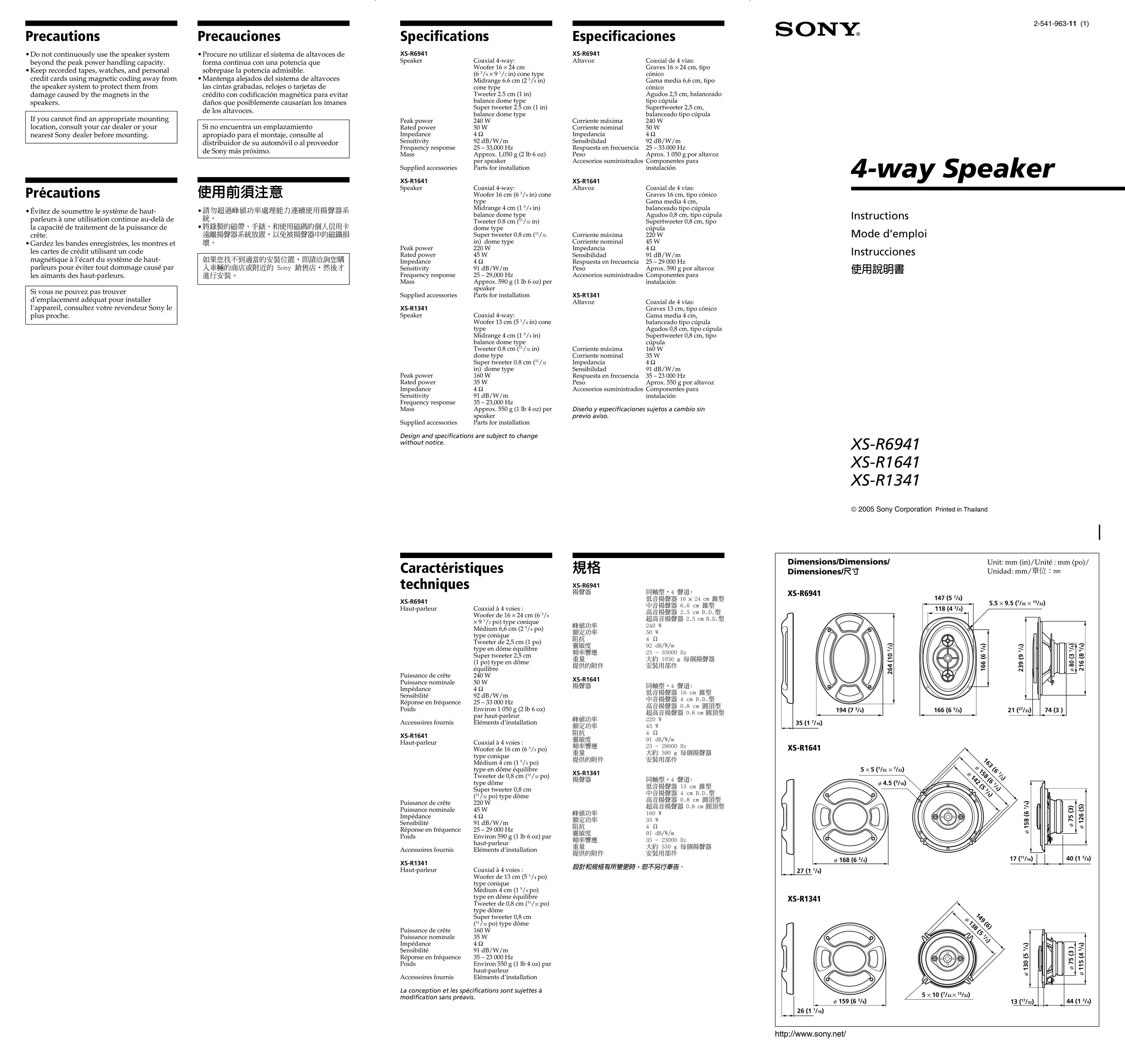 Sony XS-R6941 Car Speaker User Manual