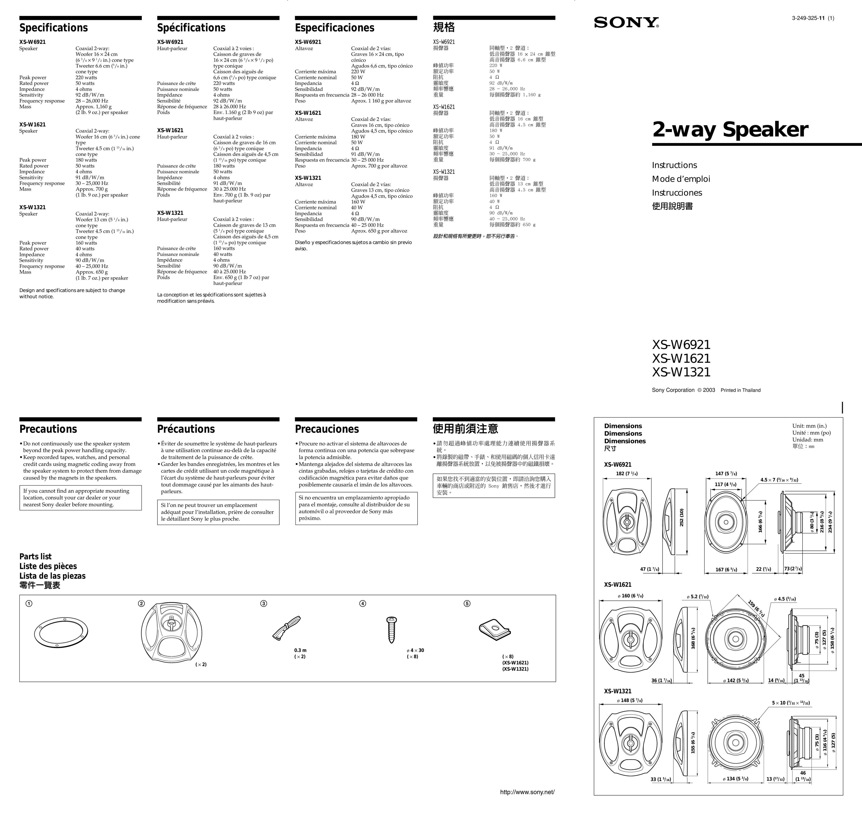 Sony XS-W1621 Car Speaker User Manual