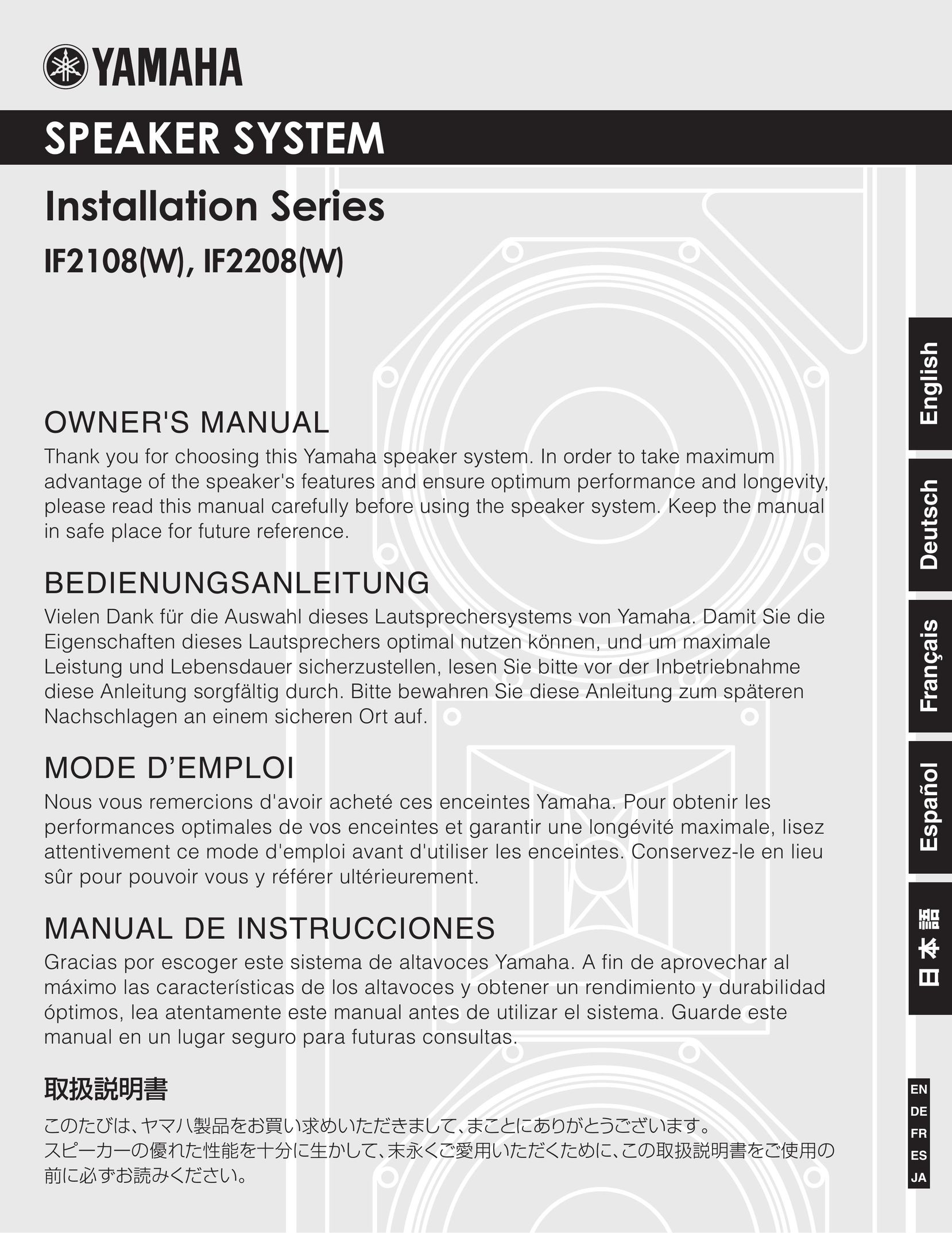 Yamaha IF2108W Car Speaker User Manual
