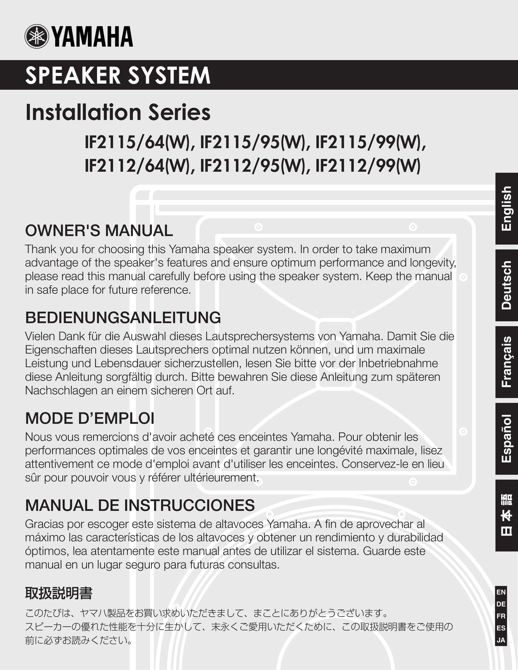 Yamaha IF2112/95(W) Car Speaker User Manual