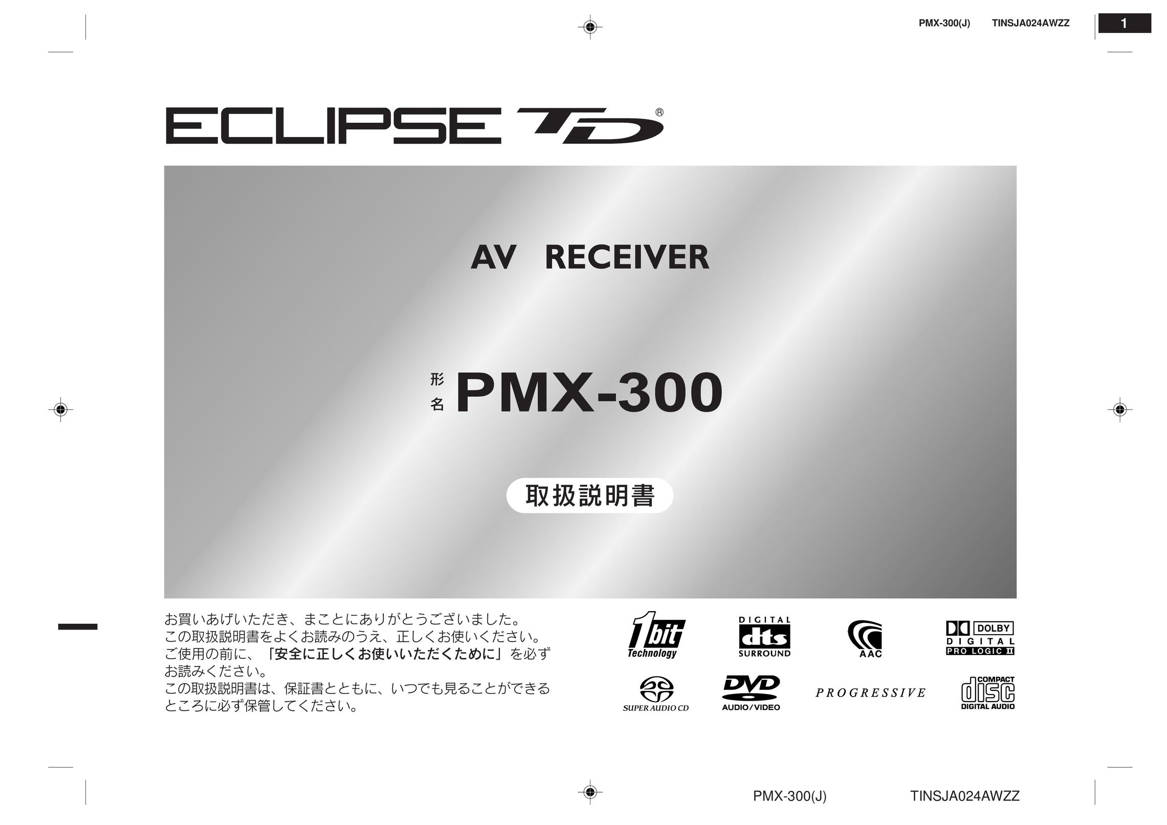 Eclipse - Fujitsu Ten PMX-300 Car Stereo System User Manual
