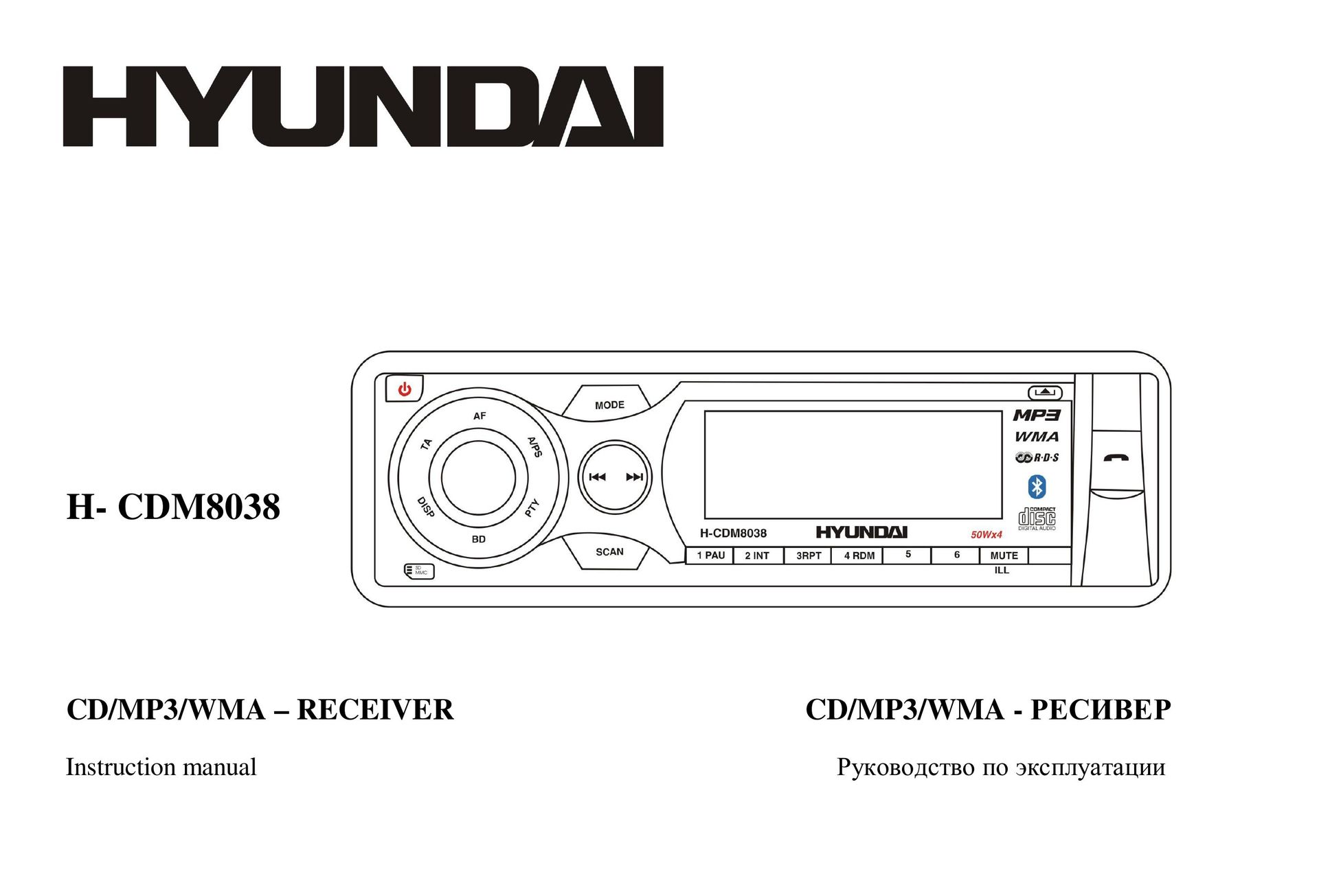 Hyundai H- CDM8038 Car Stereo System User Manual