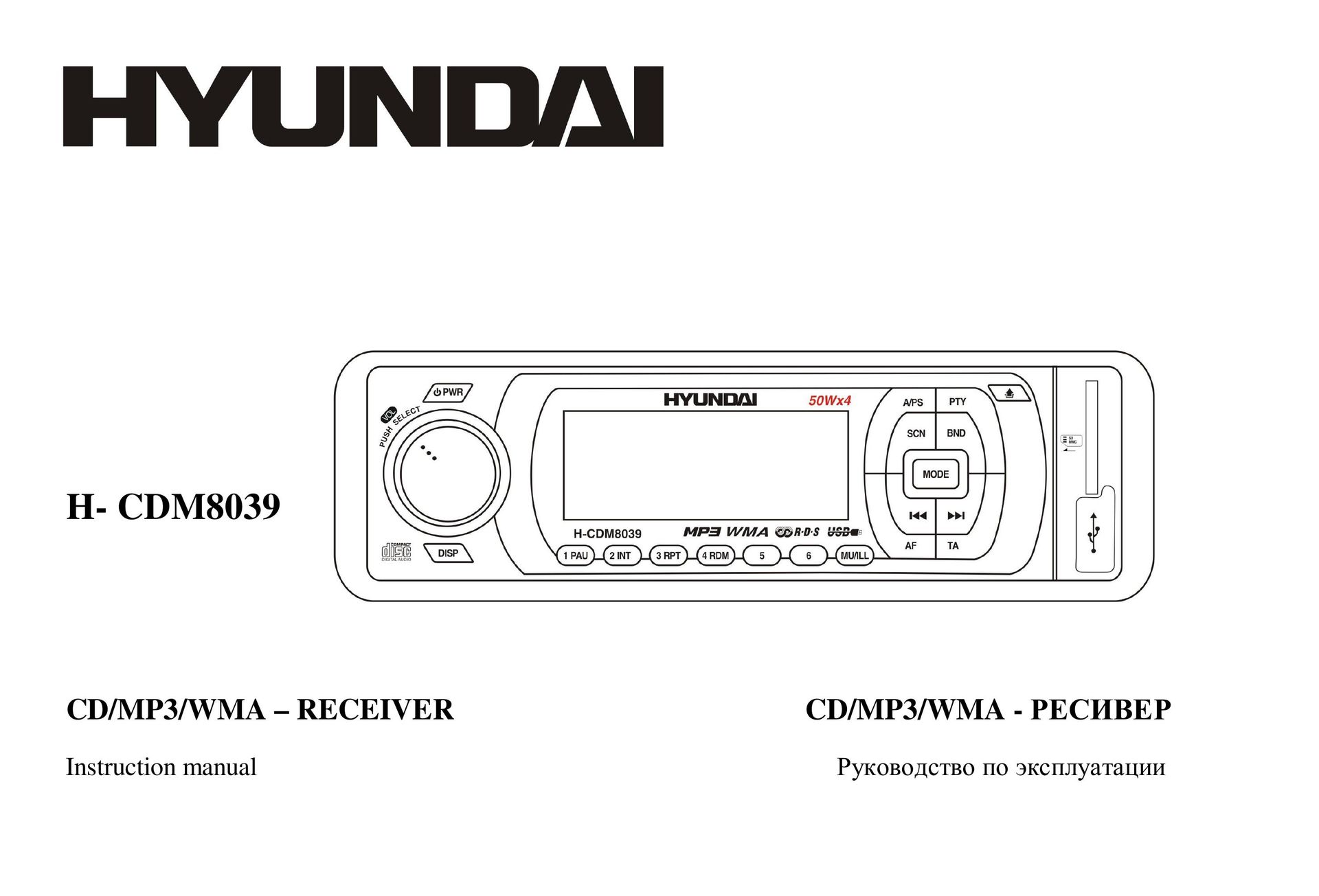 Hyundai H- CDM8039 Car Stereo System User Manual