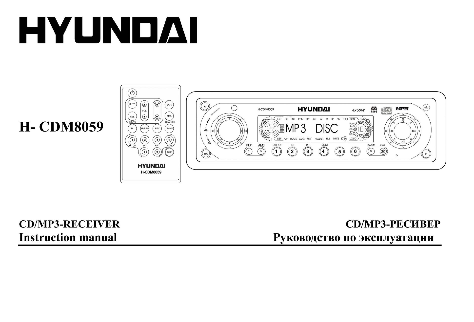 Hyundai H- CDM8059 Car Stereo System User Manual