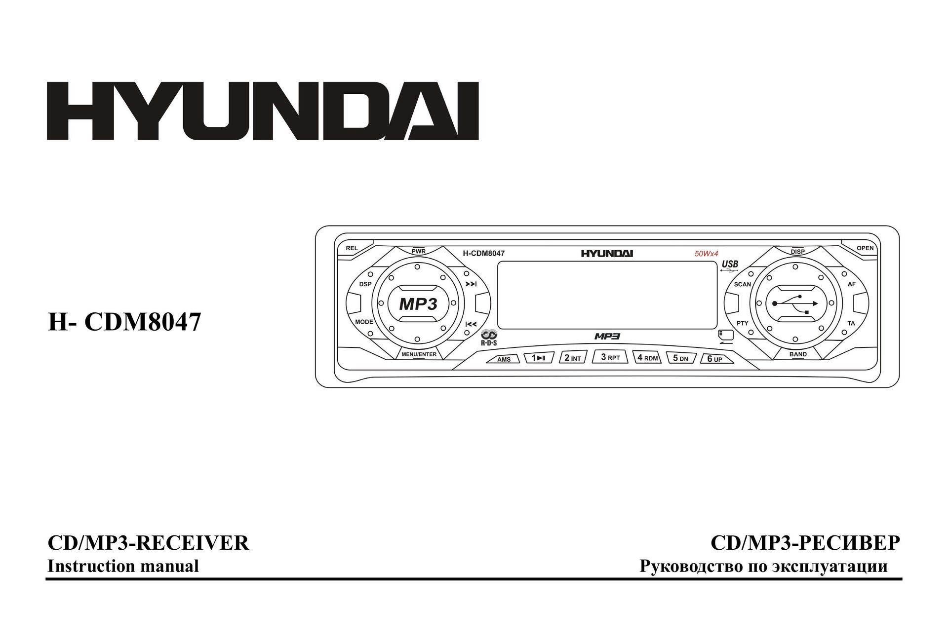 Hyundai H-CDM8047 Car Stereo System User Manual