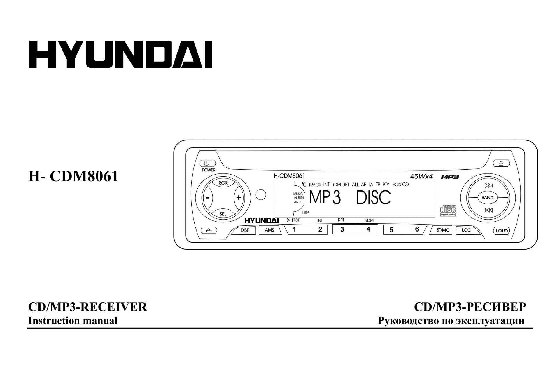 Hyundai H-CDM8061 Car Stereo System User Manual
