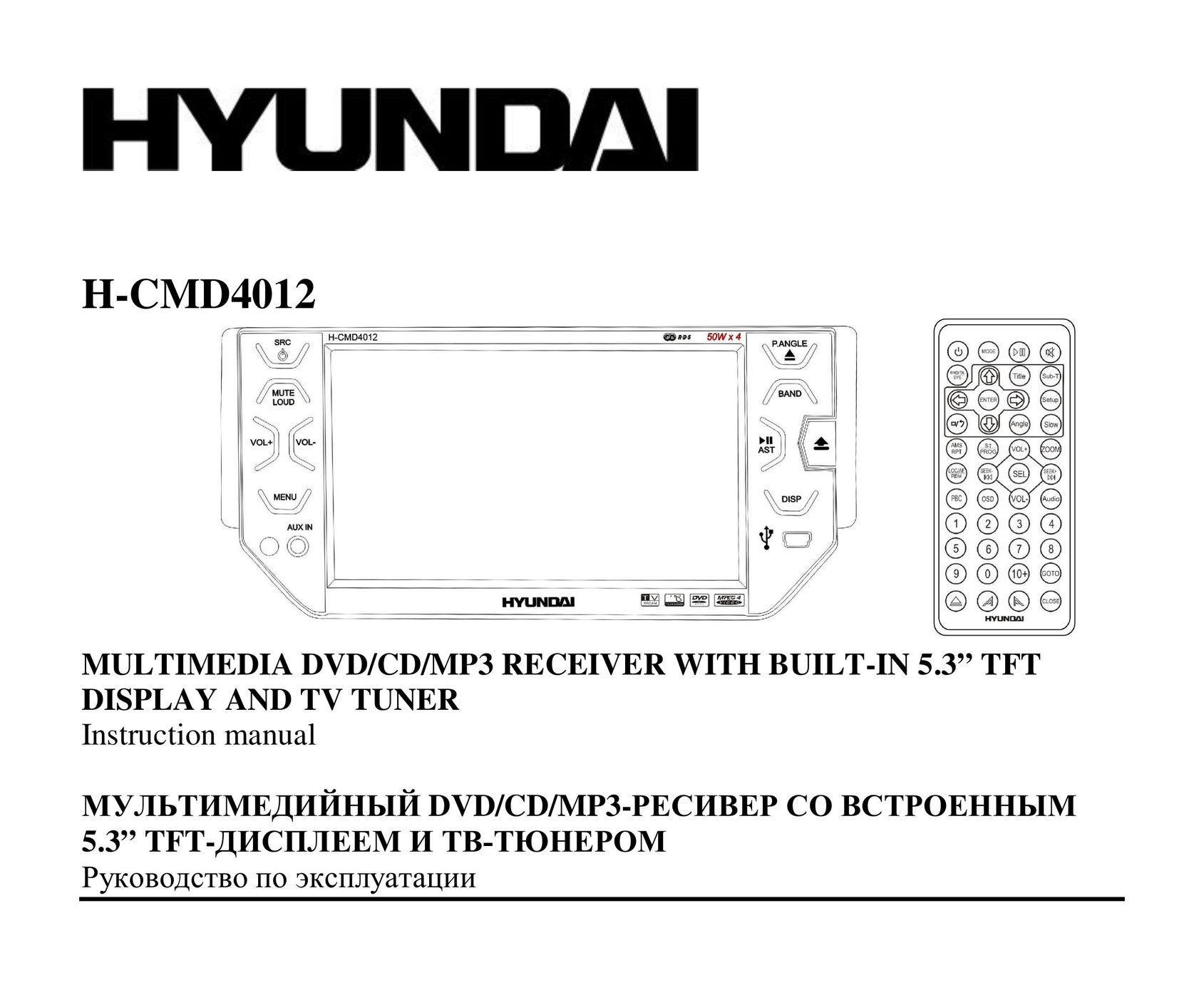 Hyundai H-CMD4012 Car Stereo System User Manual