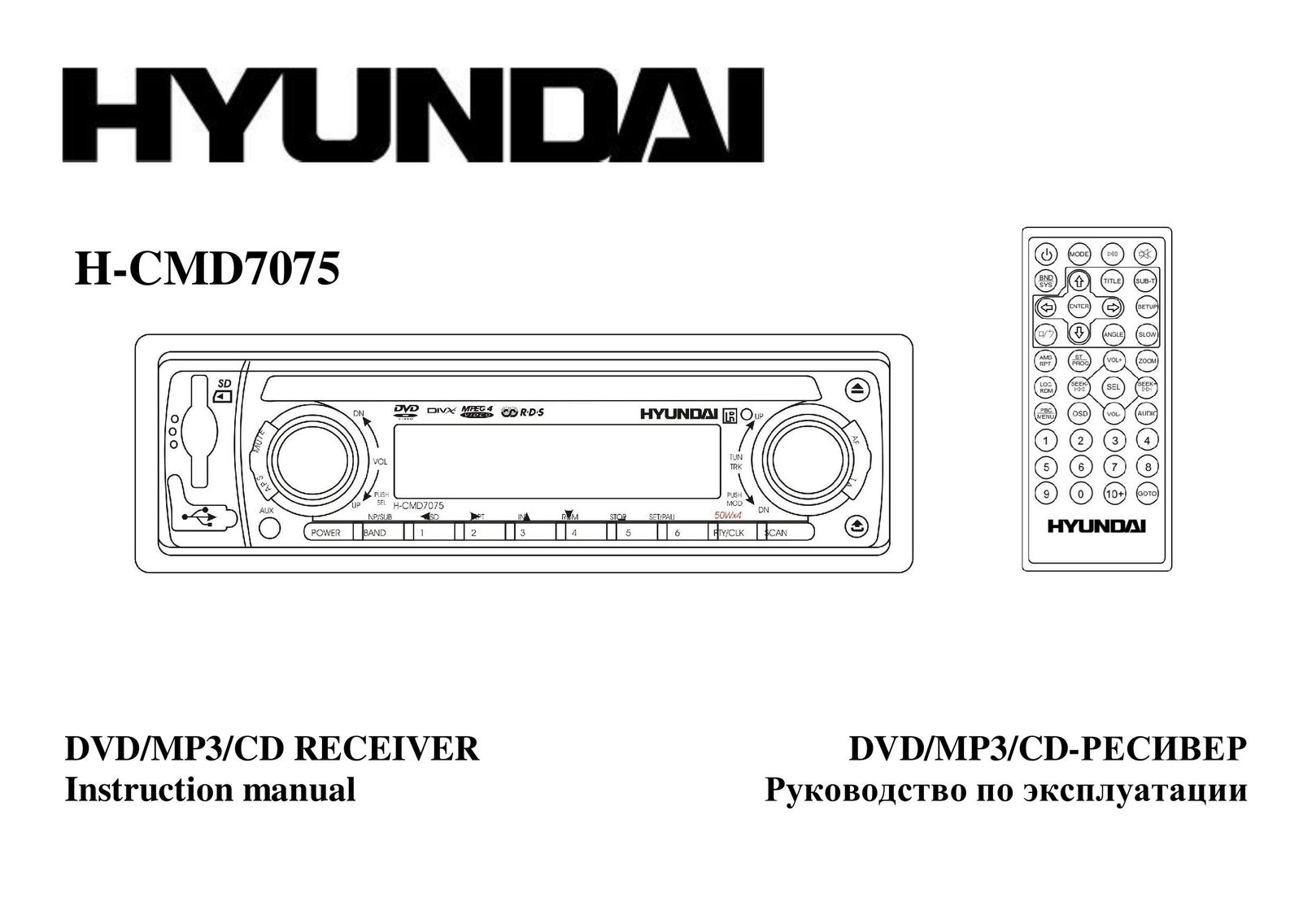Hyundai H-CMD7075 Car Stereo System User Manual