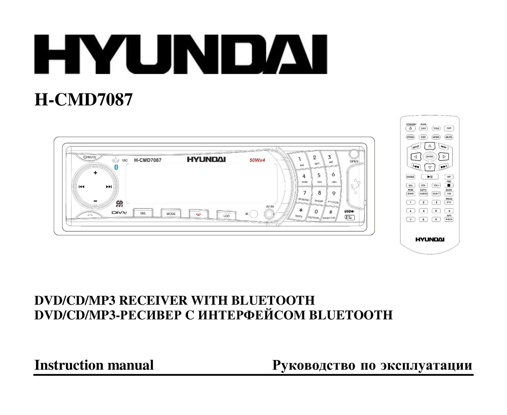 Hyundai H-CMD7087 Car Stereo System User Manual