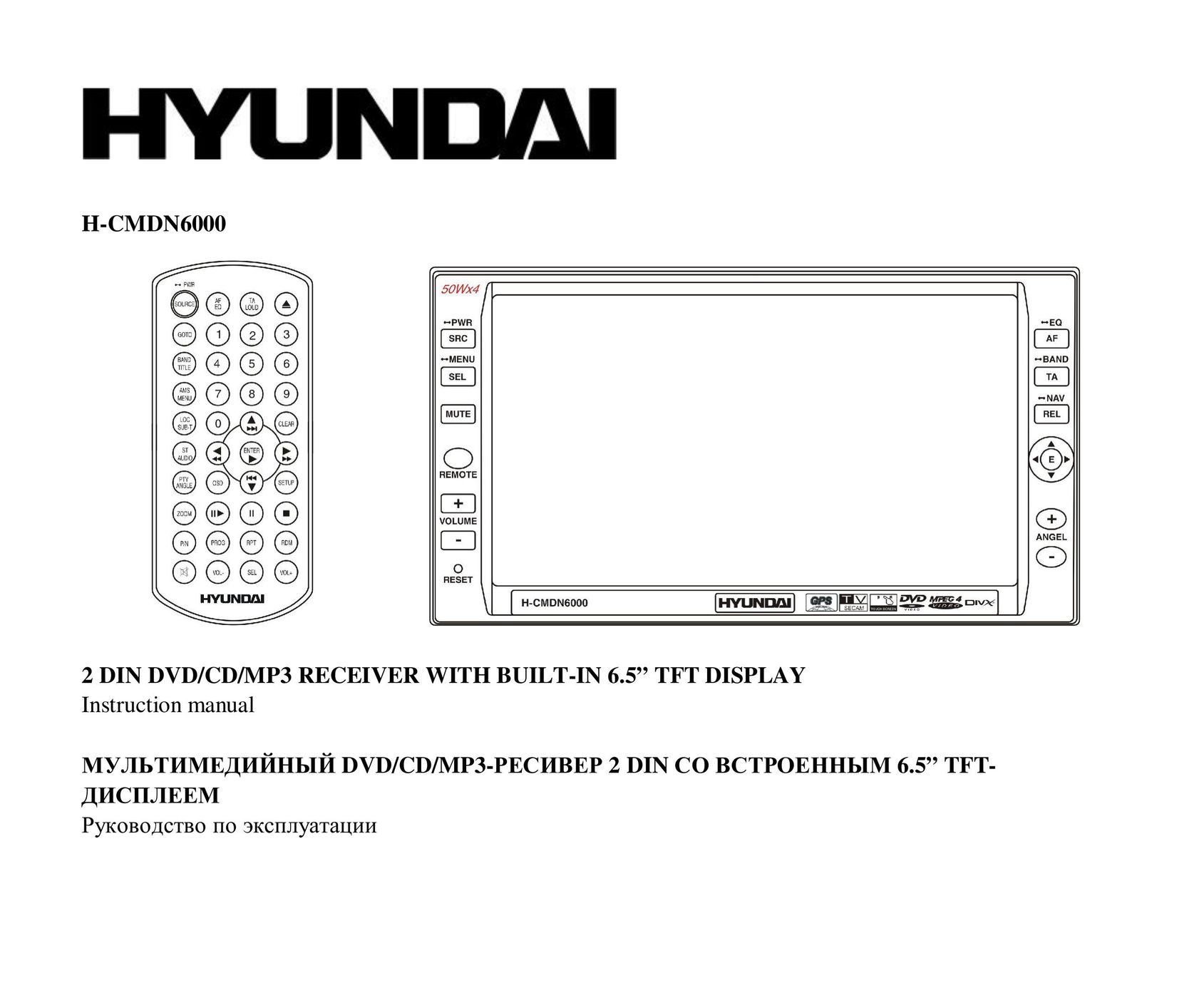 Hyundai H-CMDN6000 Car Stereo System User Manual