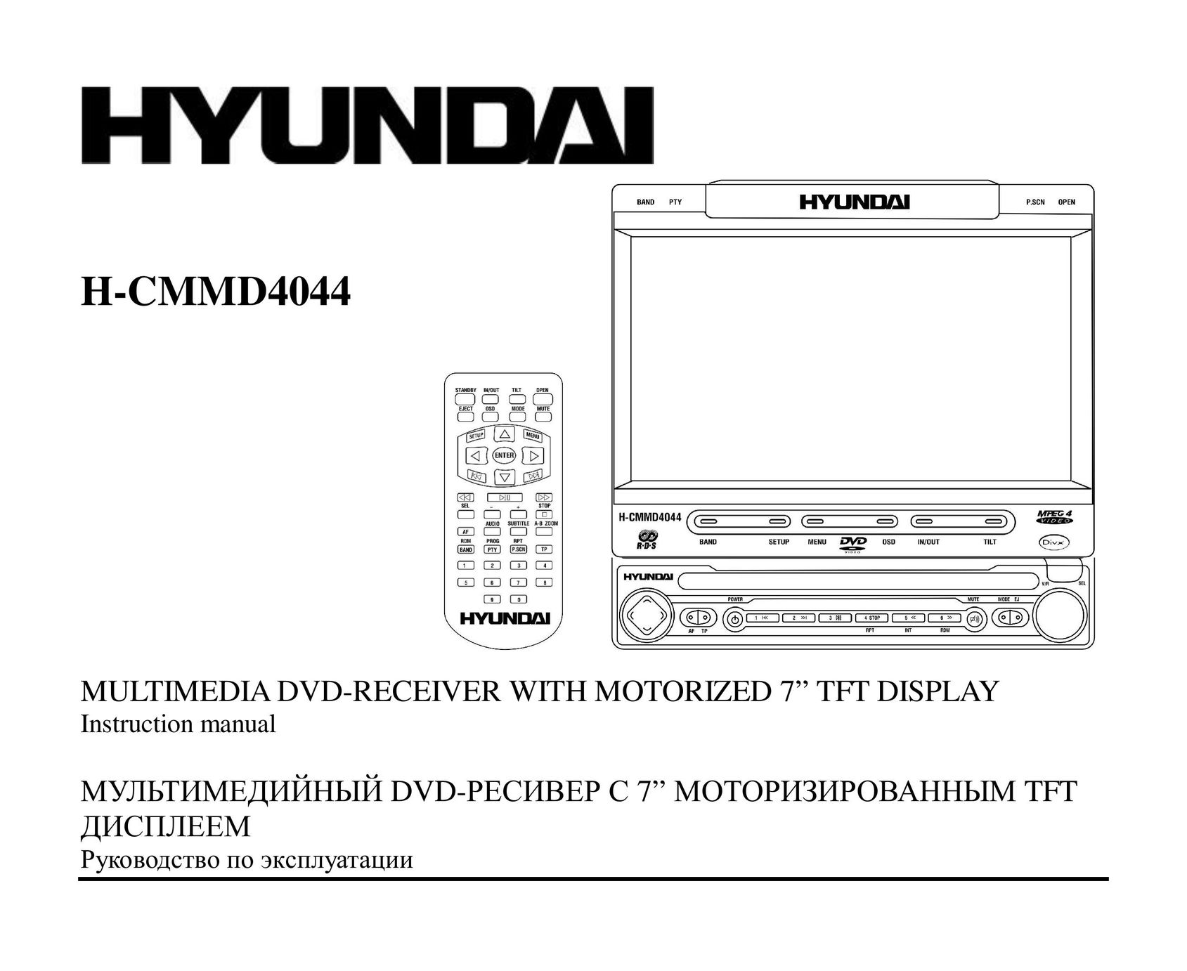 Hyundai H-CMMD4044 Car Stereo System User Manual