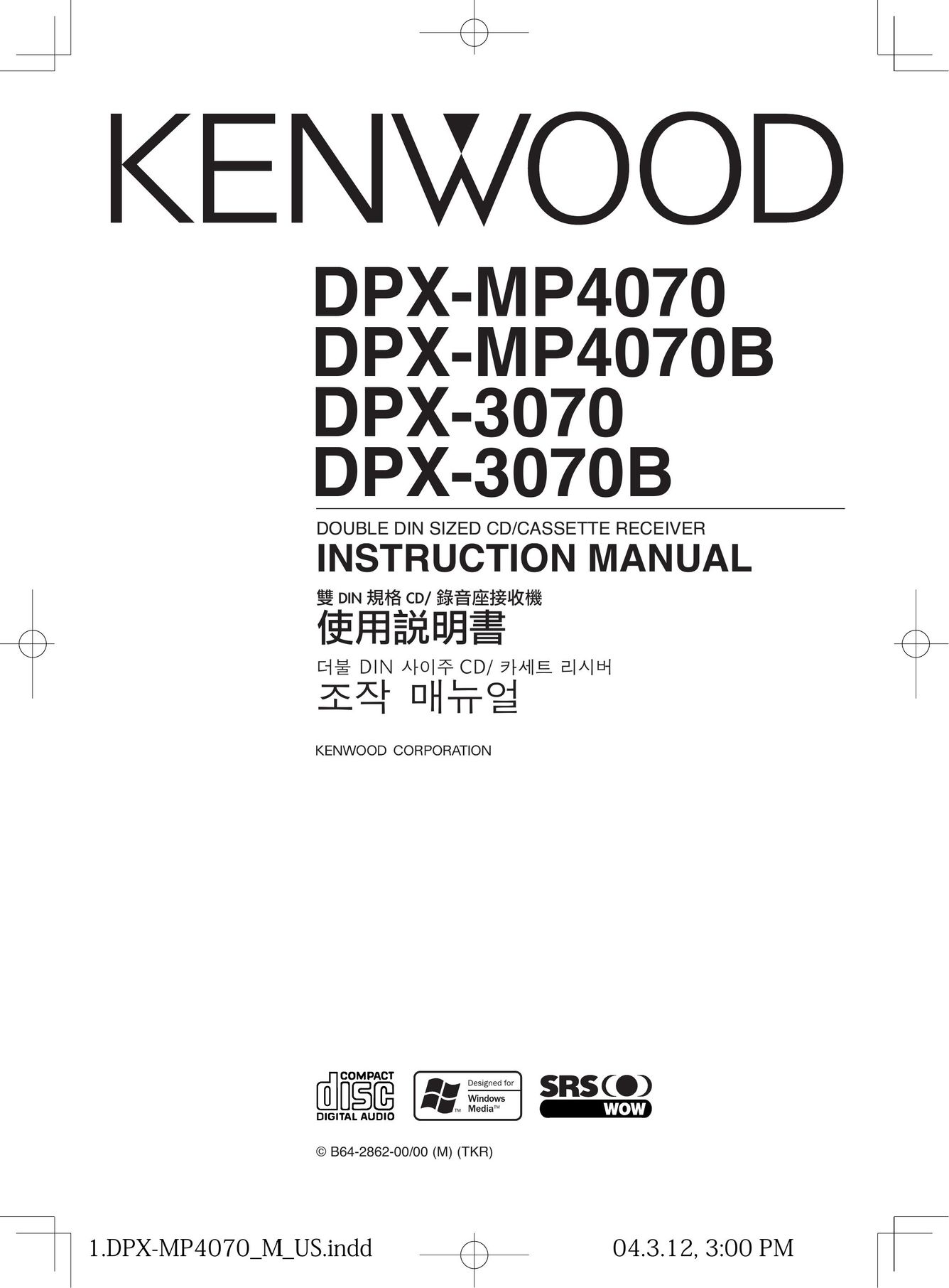 Kenwood DPX-3070 Car Stereo System User Manual