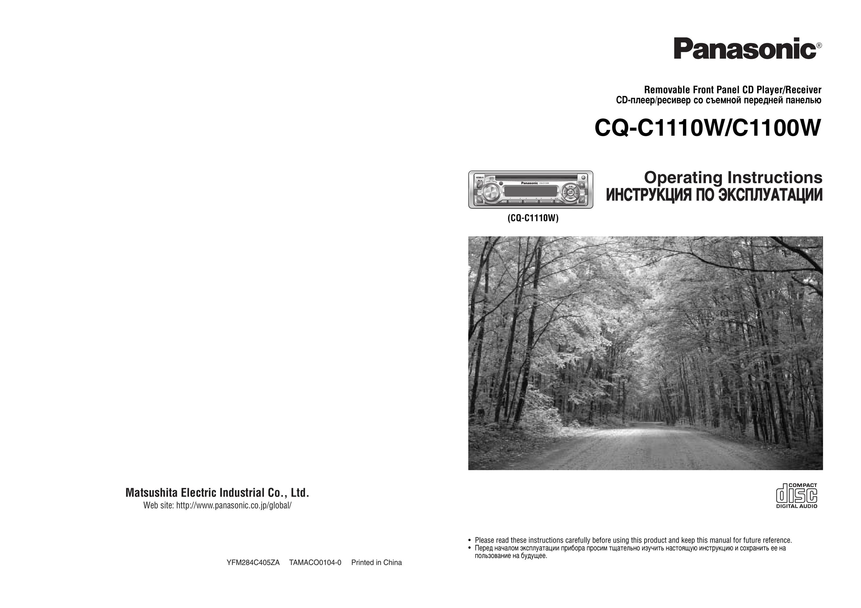 Panasonic CQ-C1100W Car Stereo System User Manual
