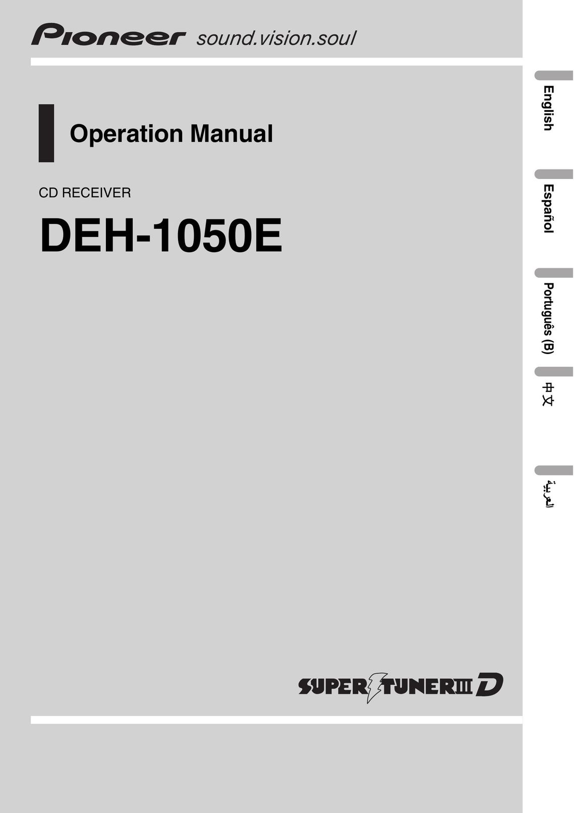Pioneer DEH-1050E Car Stereo System User Manual