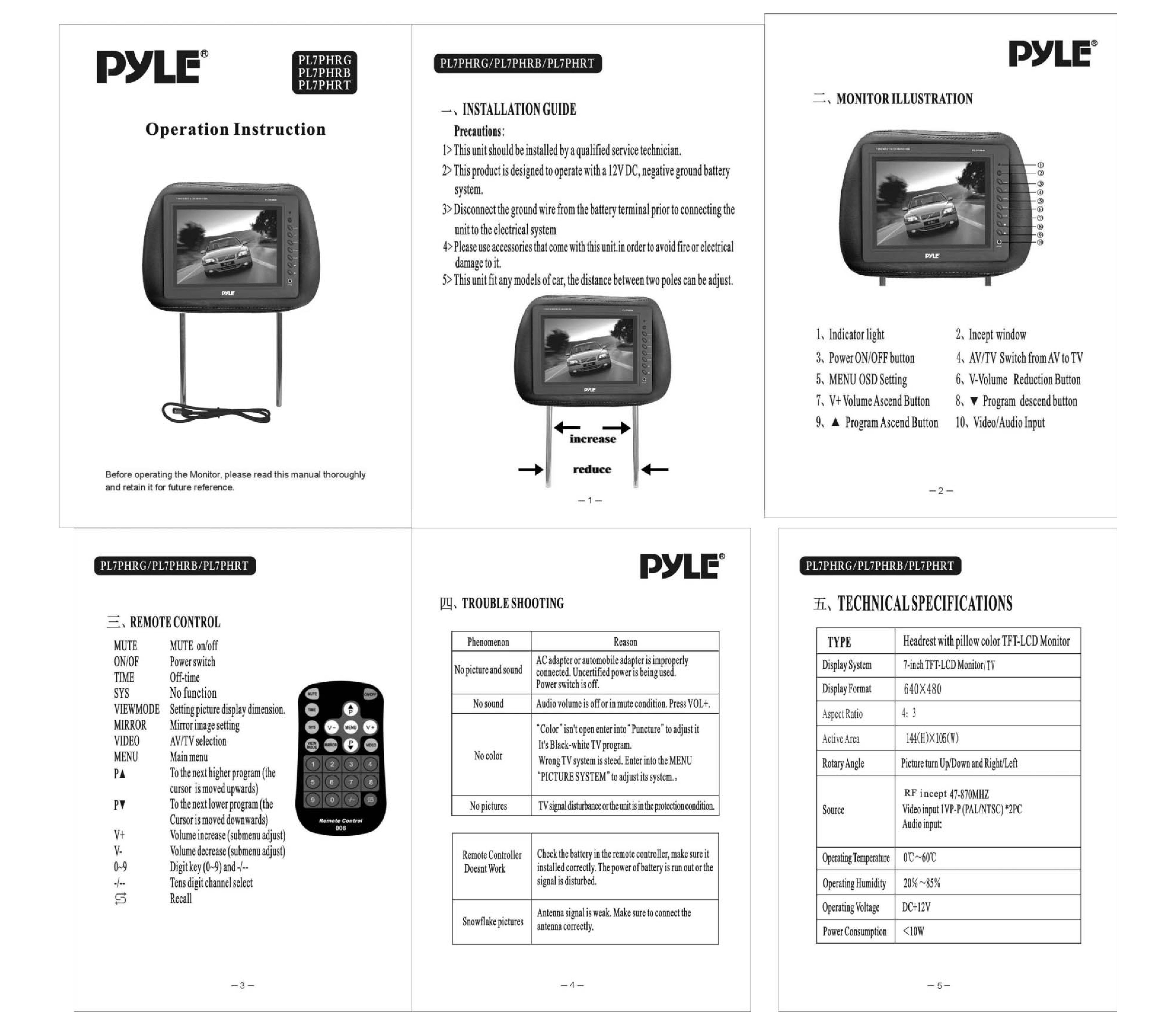 PYLE Audio PL7PHRB Car Stereo System User Manual
