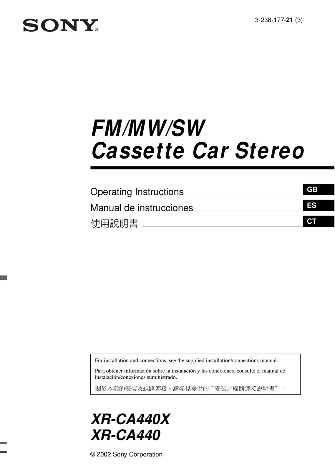 Sony CA440 Car Stereo System User Manual