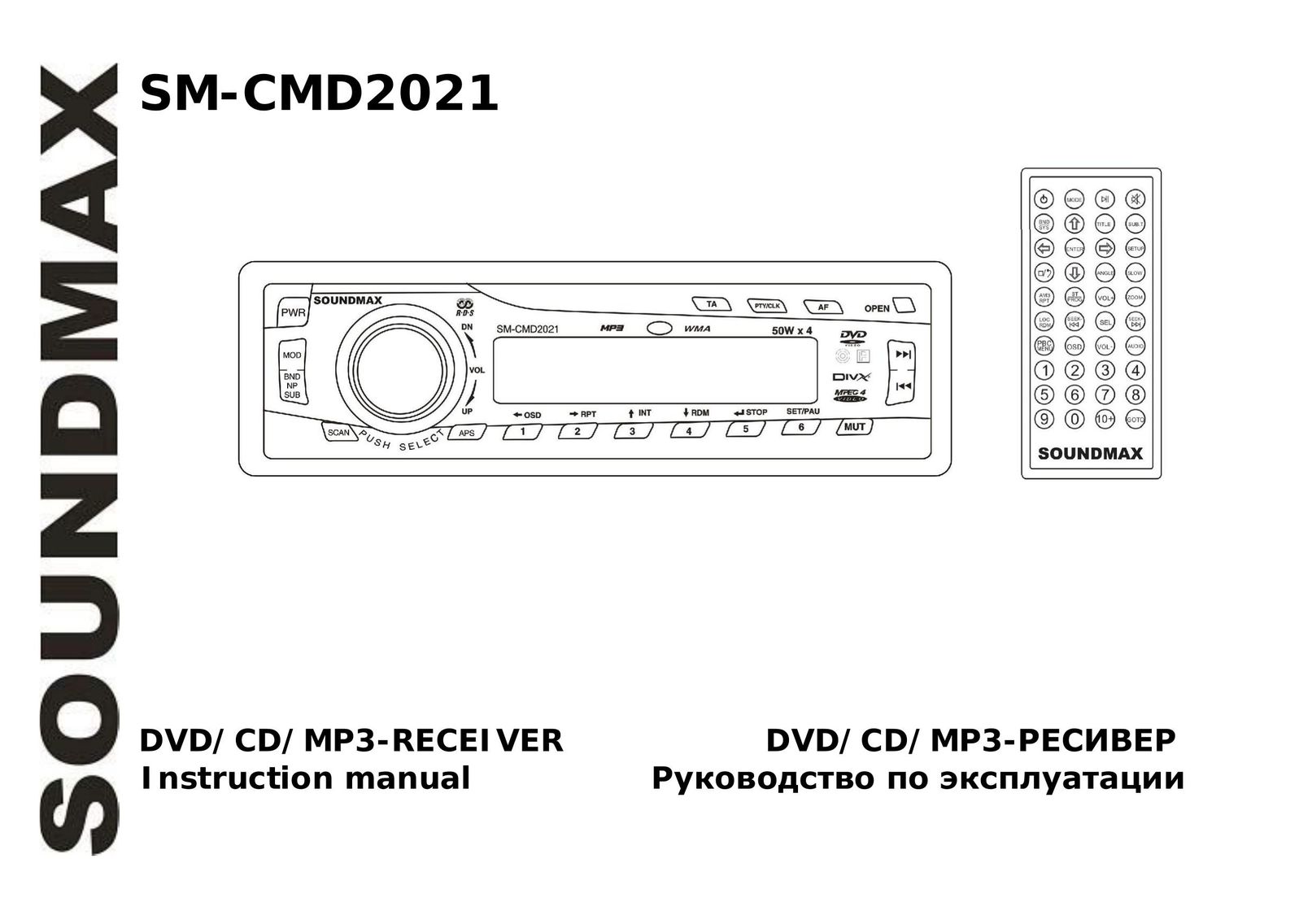SoundMax SM-CMD2021 Car Stereo System User Manual