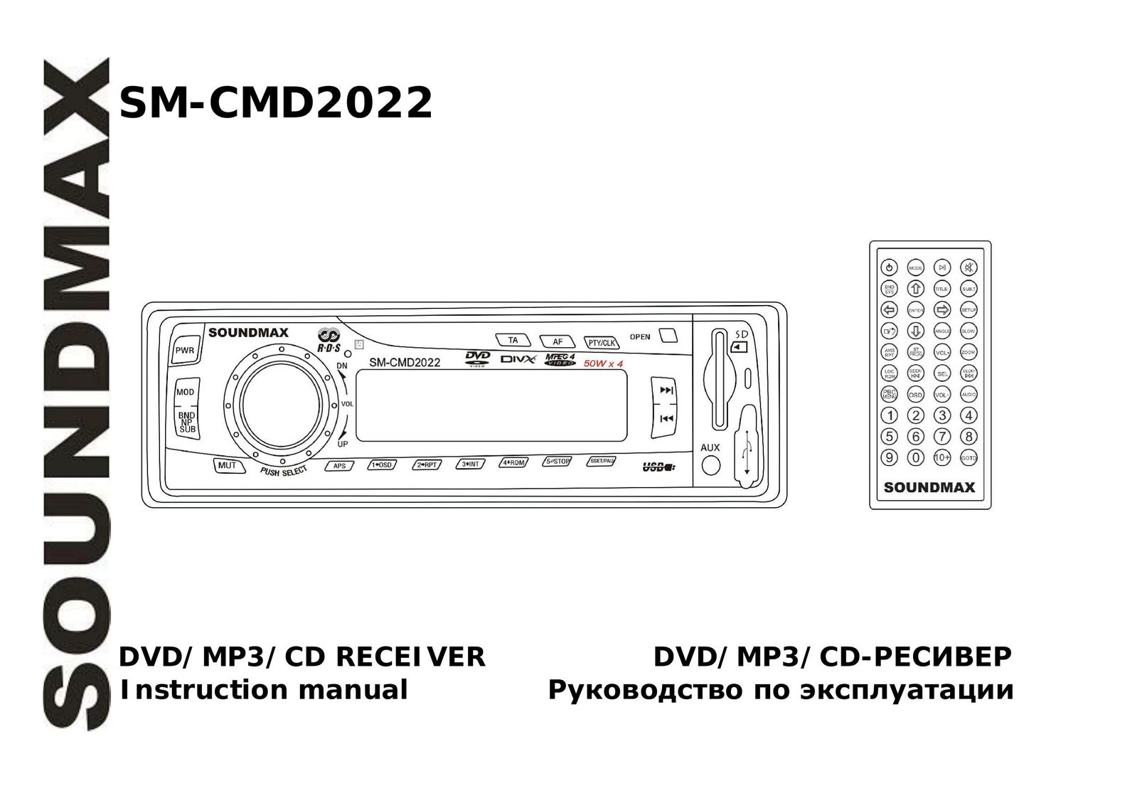 SoundMax SM-CMD2022 Car Stereo System User Manual
