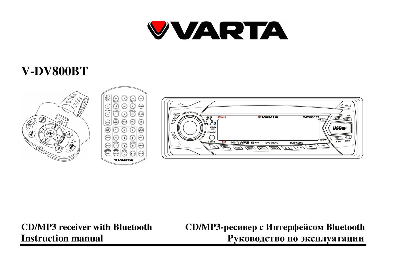 Varta V-DV800BT Car Stereo System User Manual